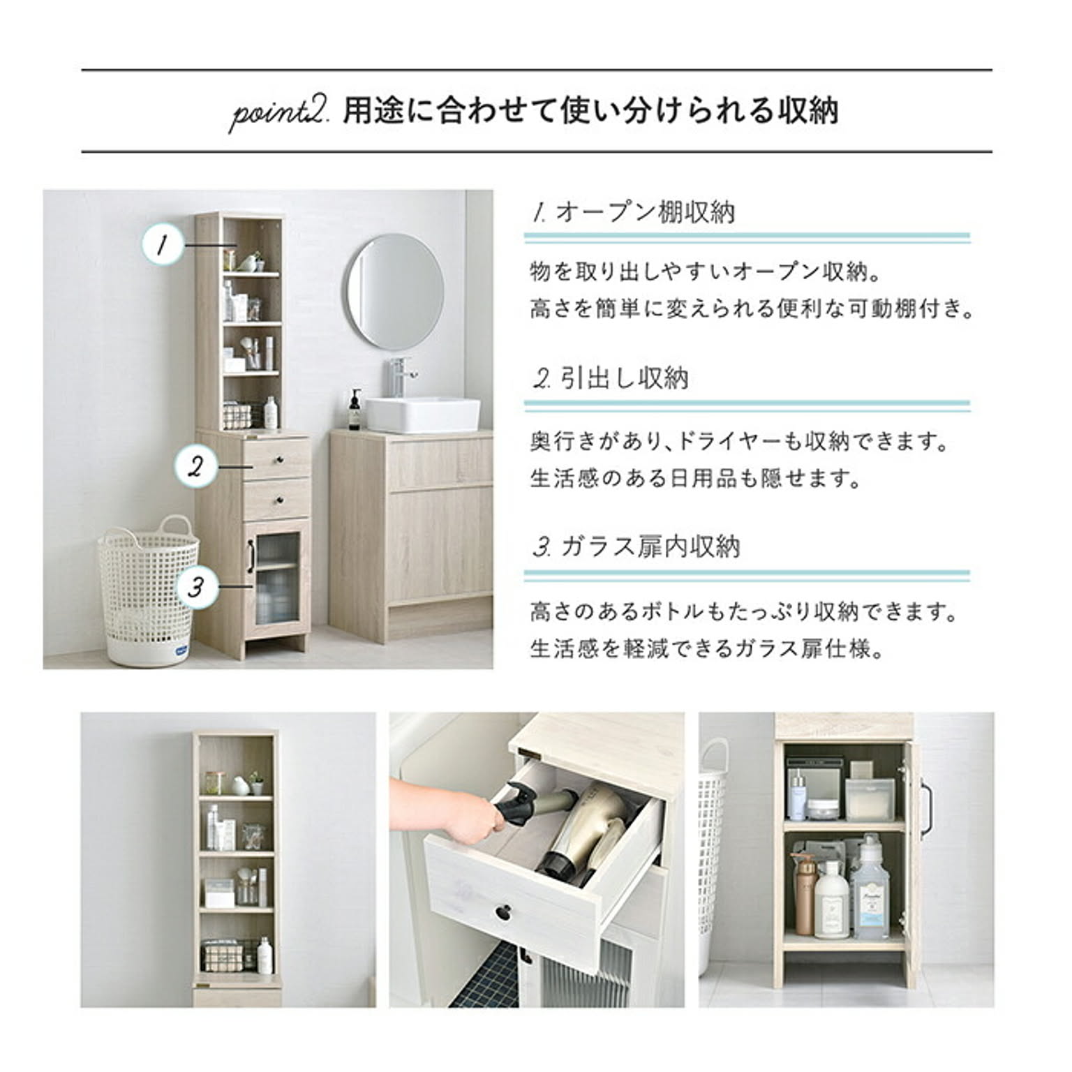 佐藤産業 DOLLY 隙間収納 幅30cm ホワイト スリム 可動棚 DO170-30SS WH 家具・インテリア 佐藤産業 DOLLY 隙間収納 幅30cm ホワイト スリム