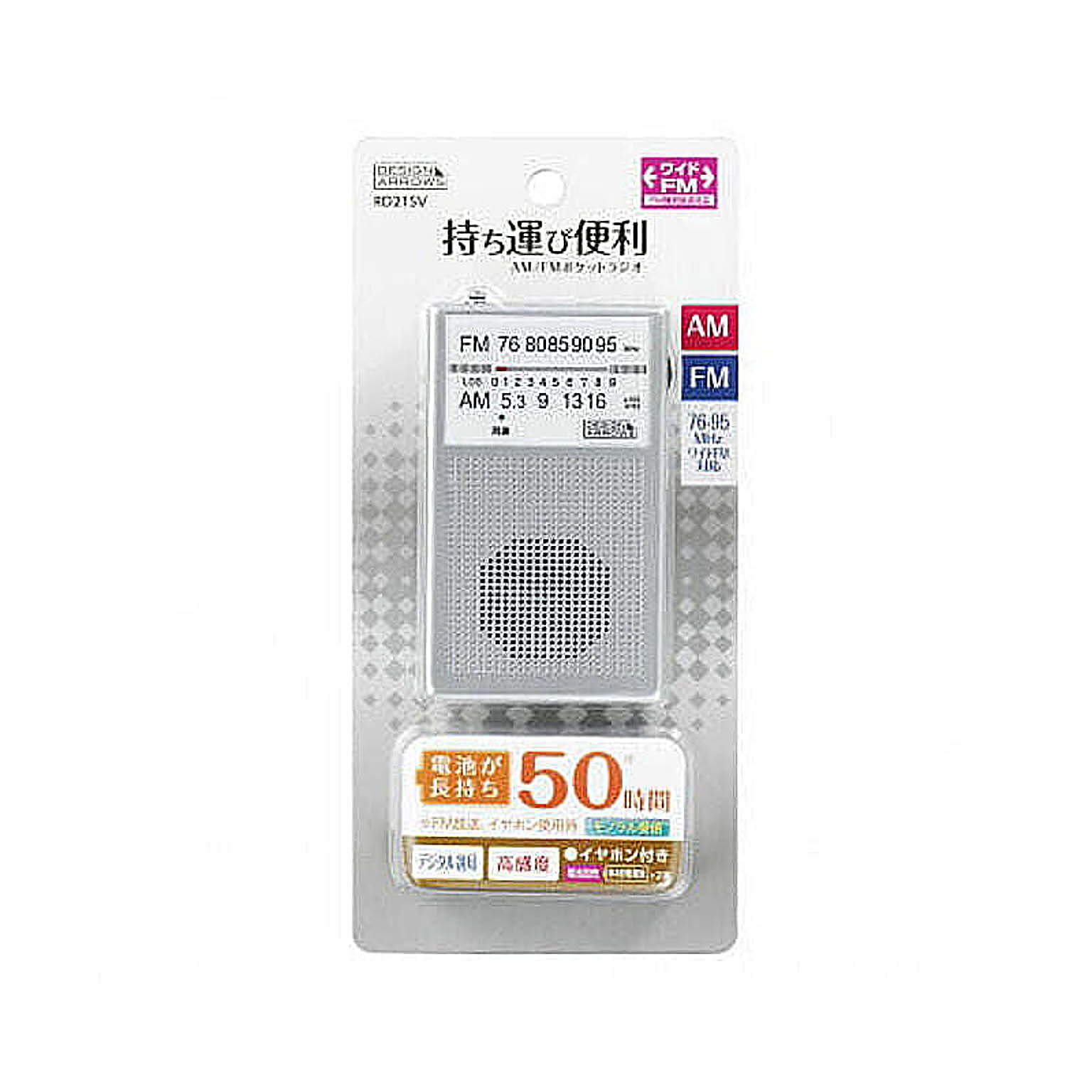 オーディオ機器
