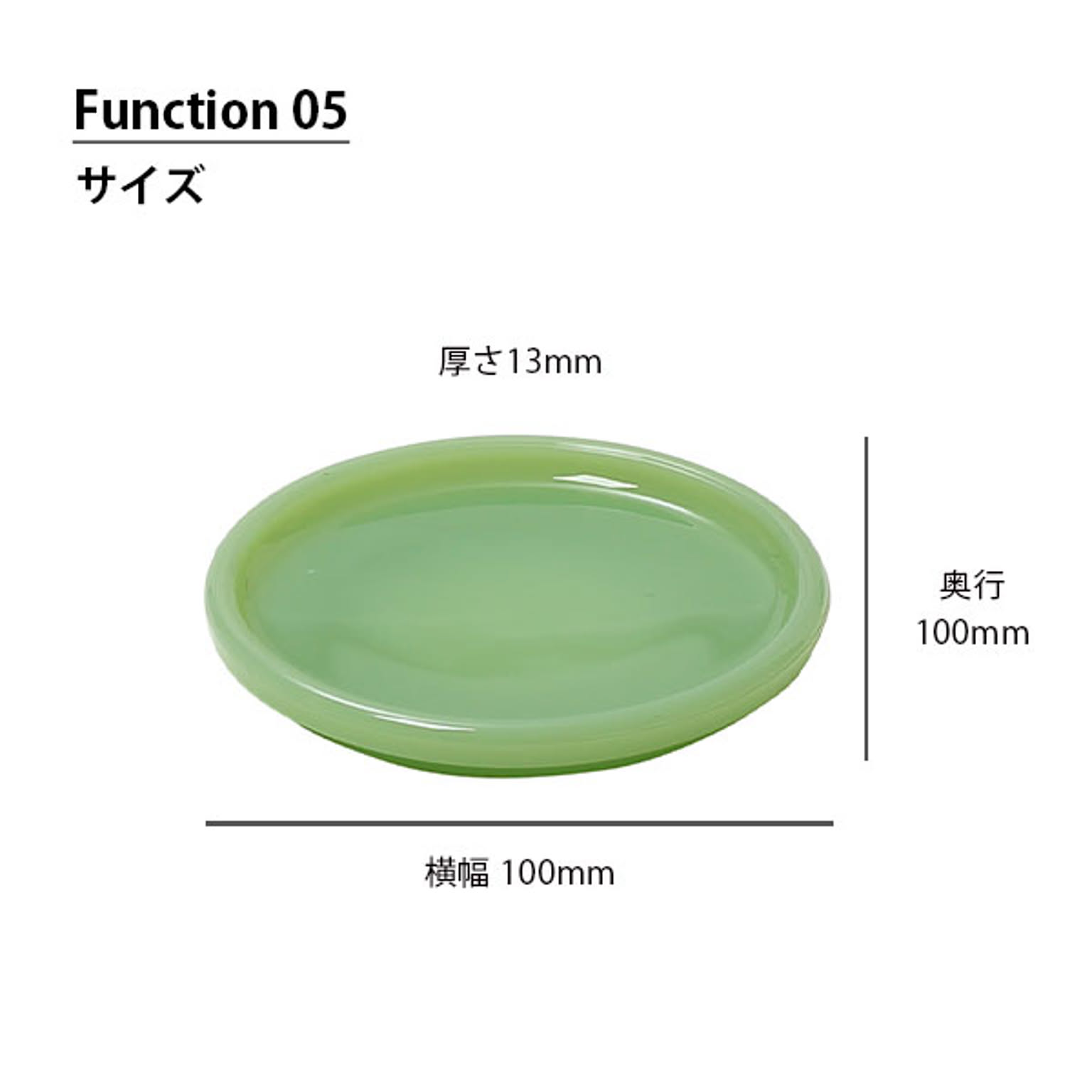 皿・プレート