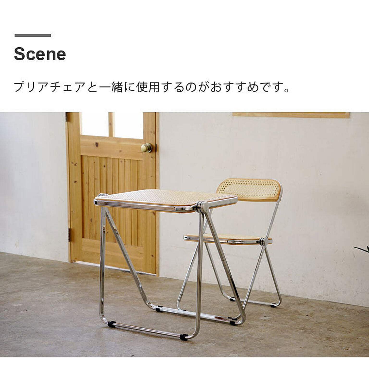 パソコンデスク・ワークデスク