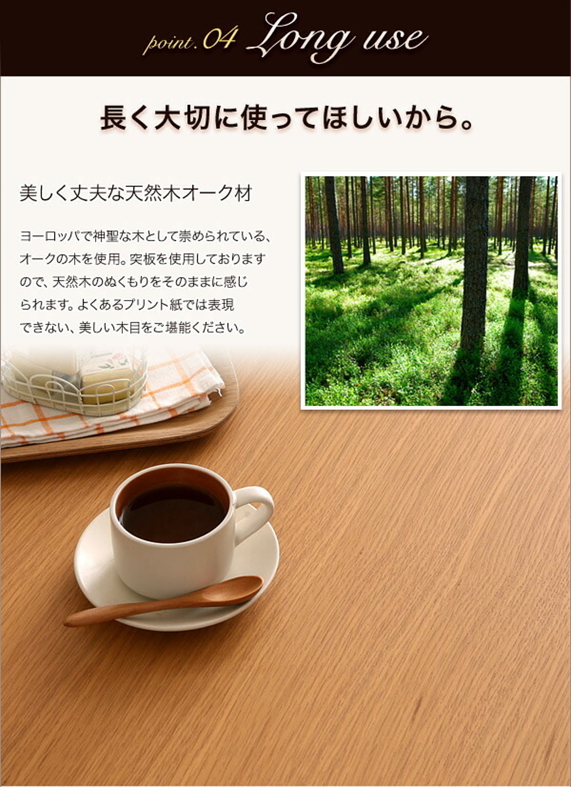 ダイニングチェア