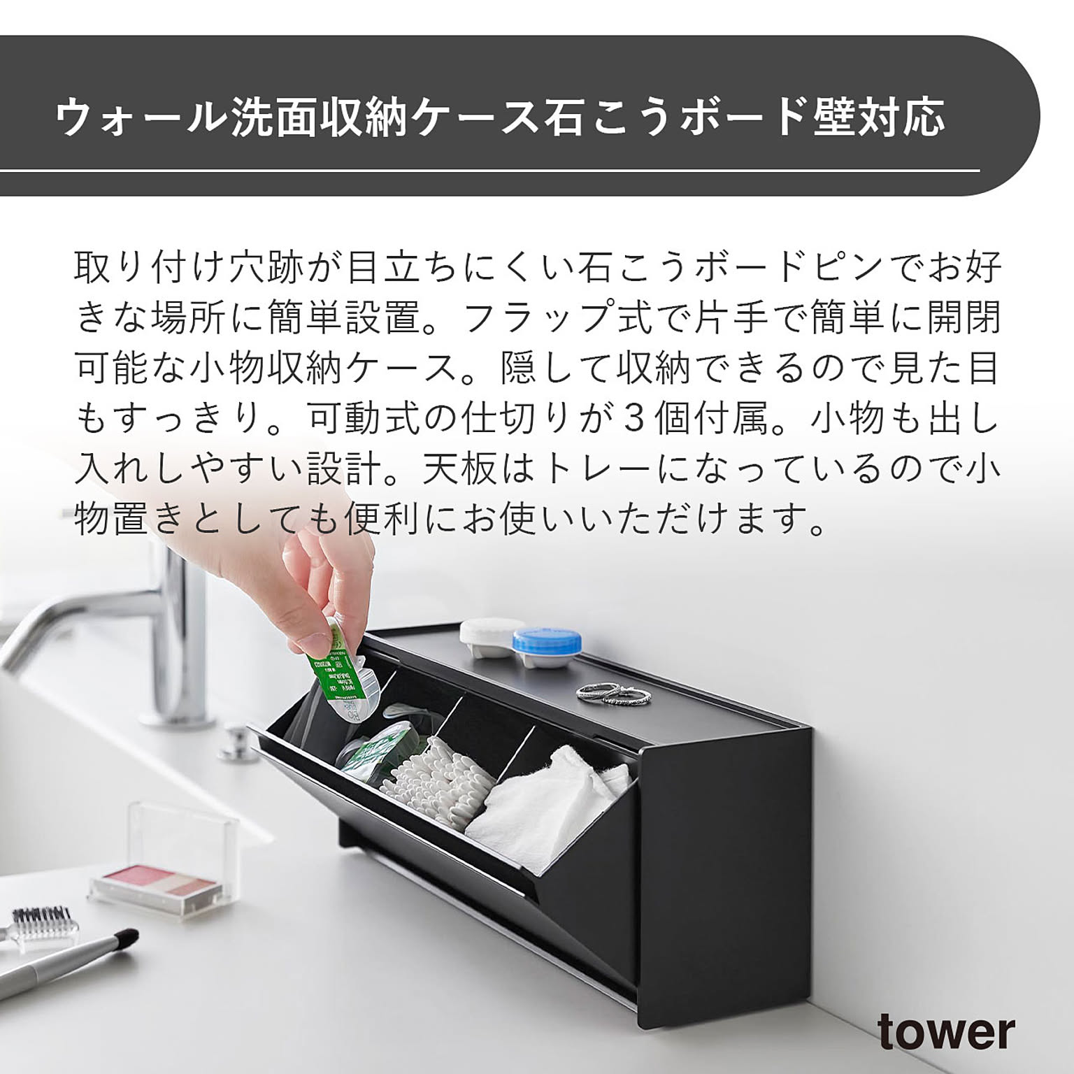 ウォールシェルフ