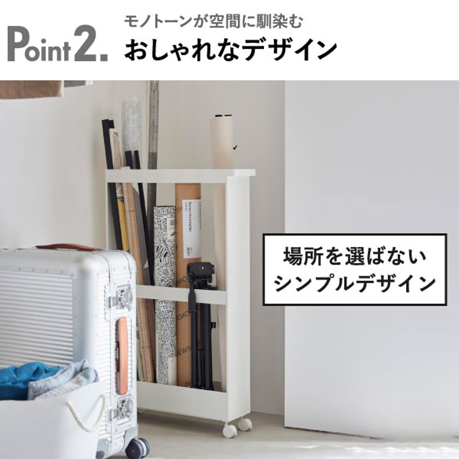 ワゴン