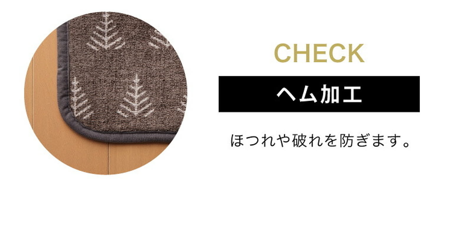 ブランケット・毛布