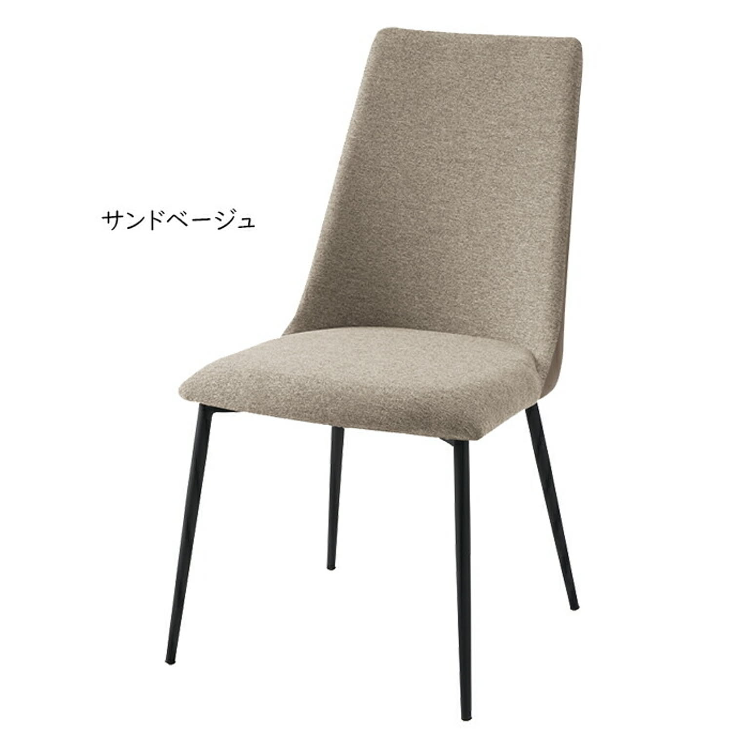 ダイニングチェア 同色2脚入 DC-152 幅470x奥行600x高さ875mm 桜屋工業
