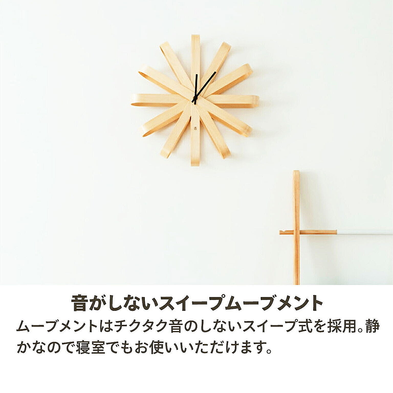 掛け時計