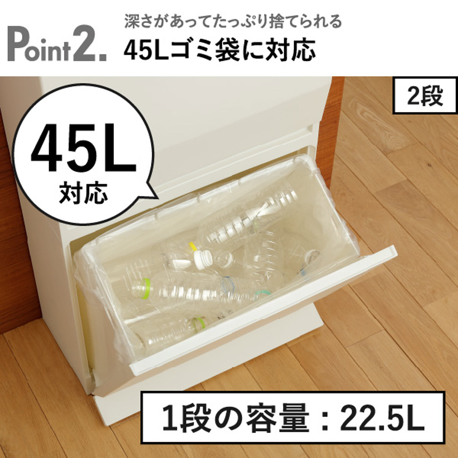 ゴミ箱・ダストボックス