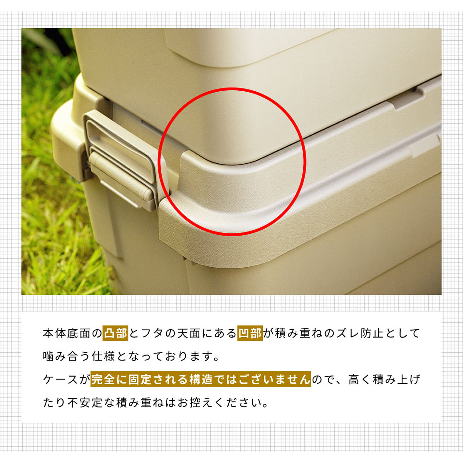 収納ボックス・収納ケース