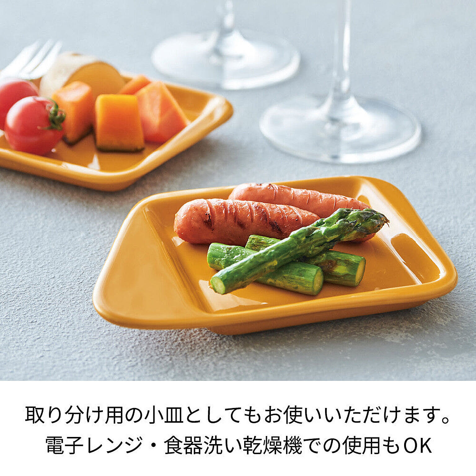 耐熱食器