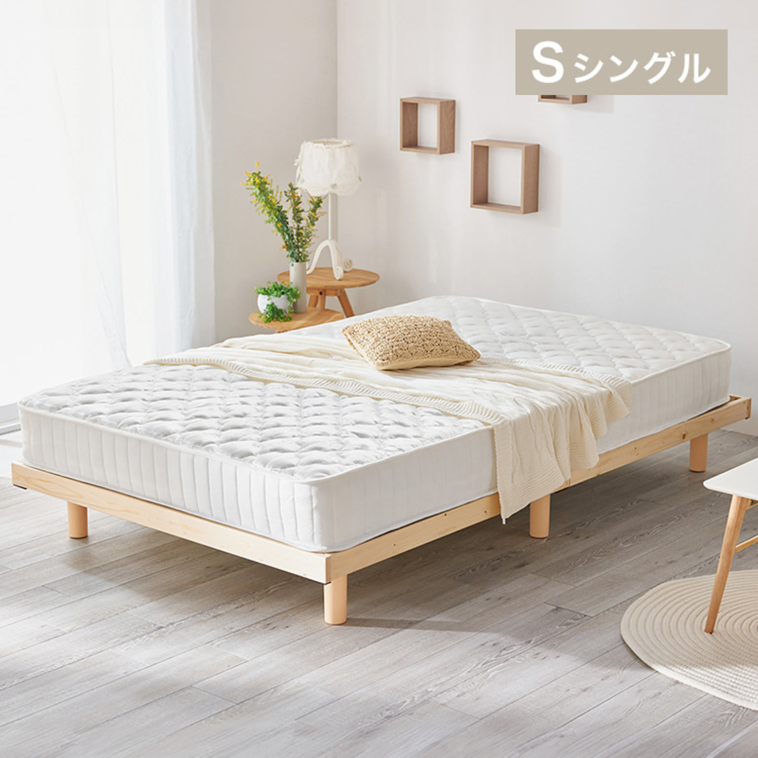 すのこベッド