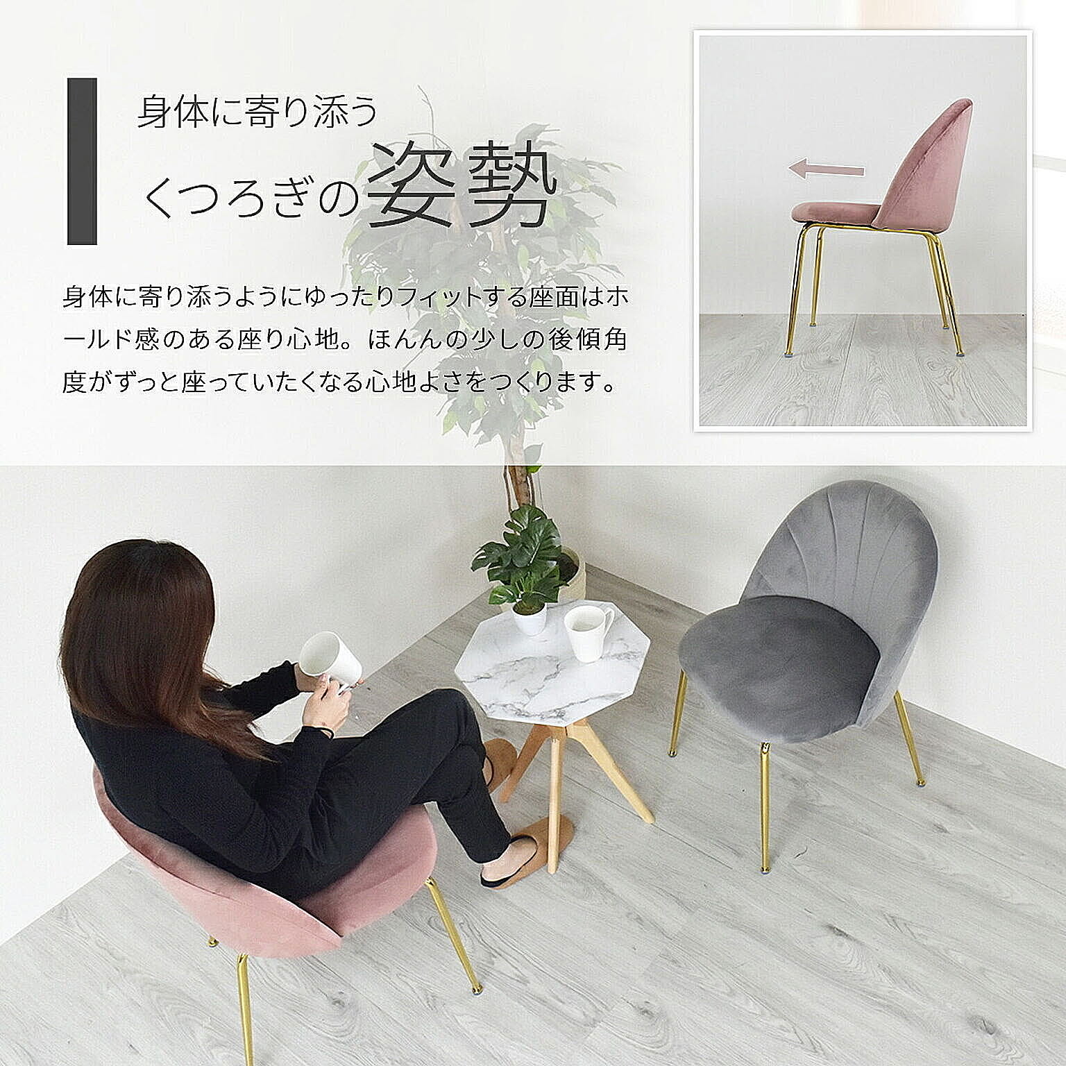 ダイニングテーブルセット