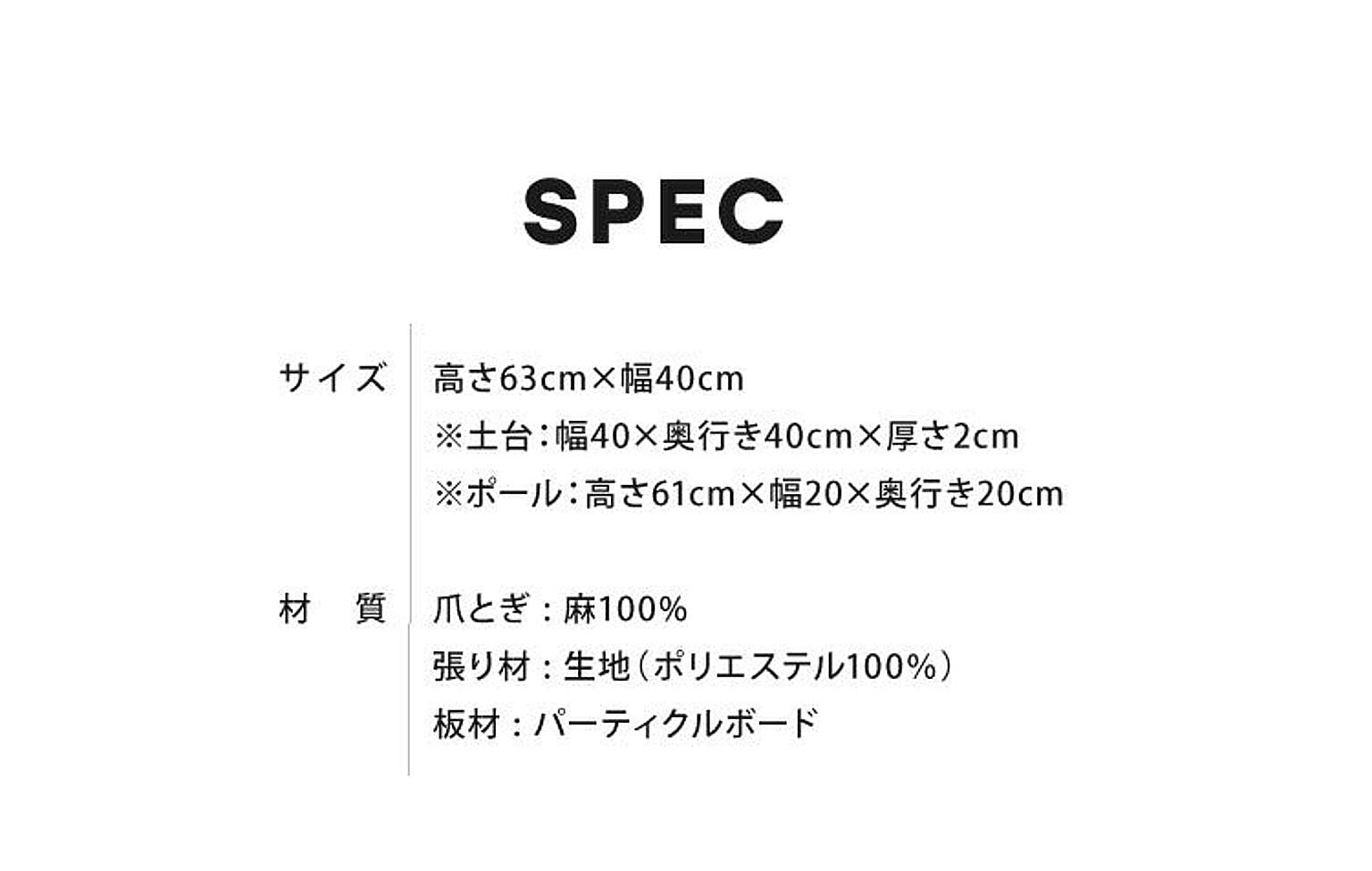 猫用インテリア・猫用家具