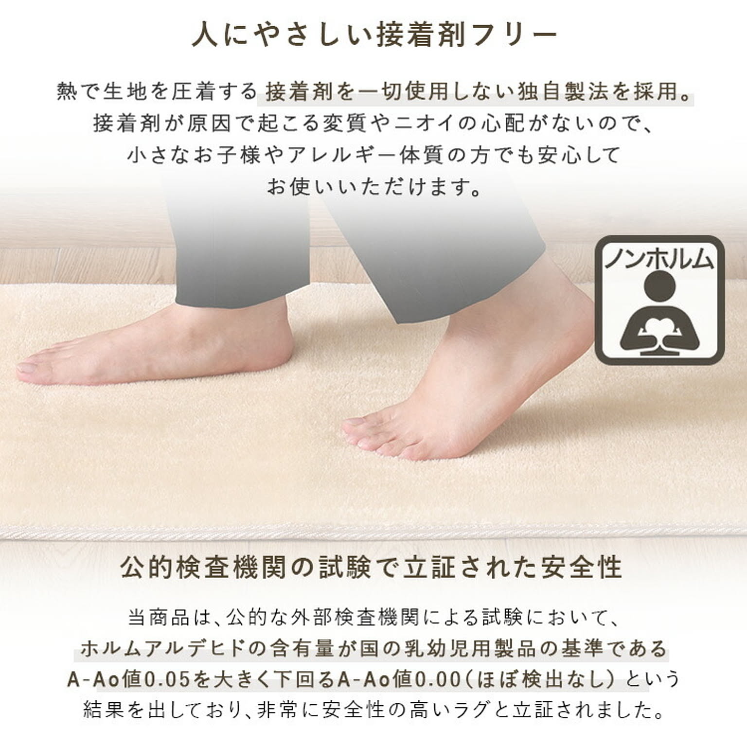 キッチンマット
