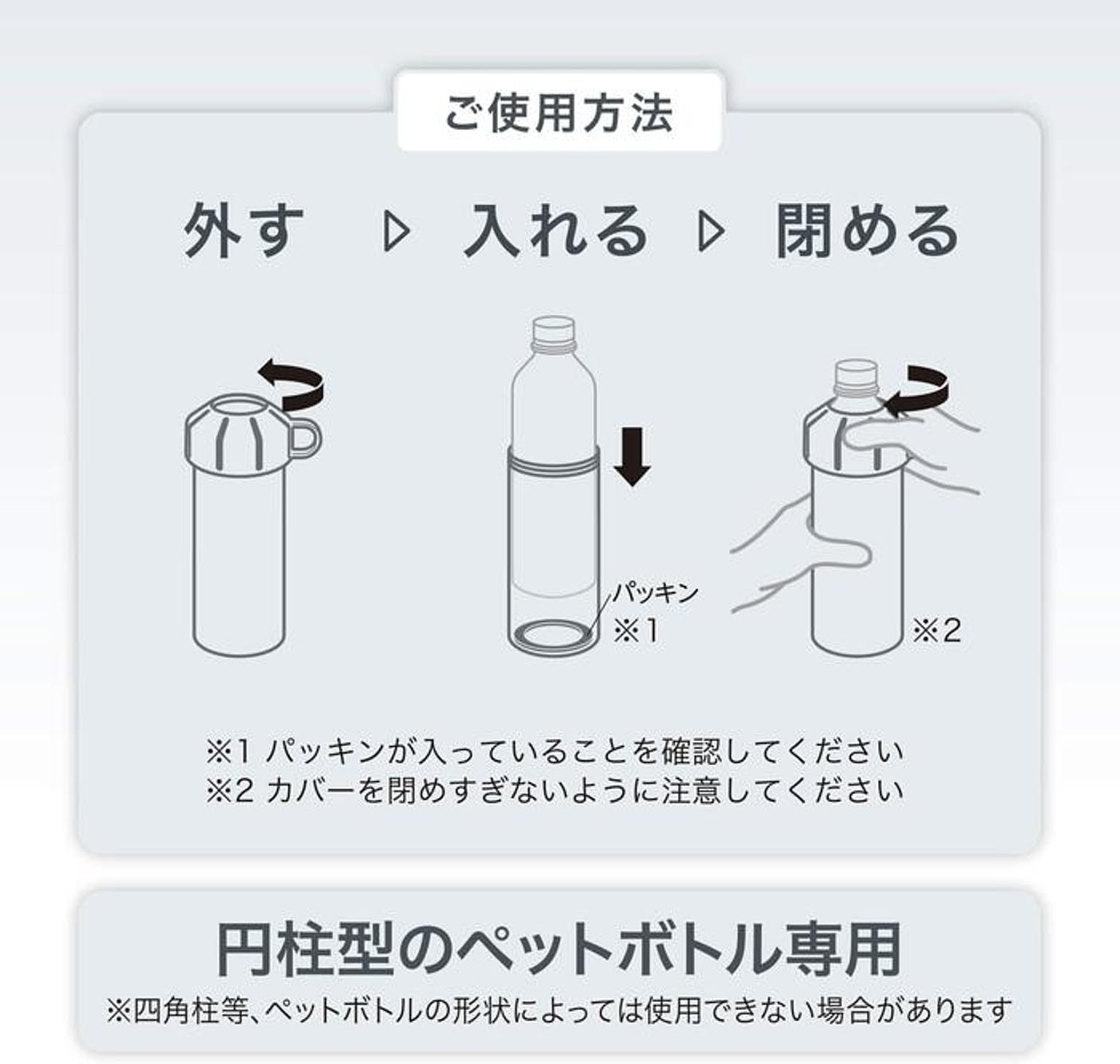 水筒・マグボトル