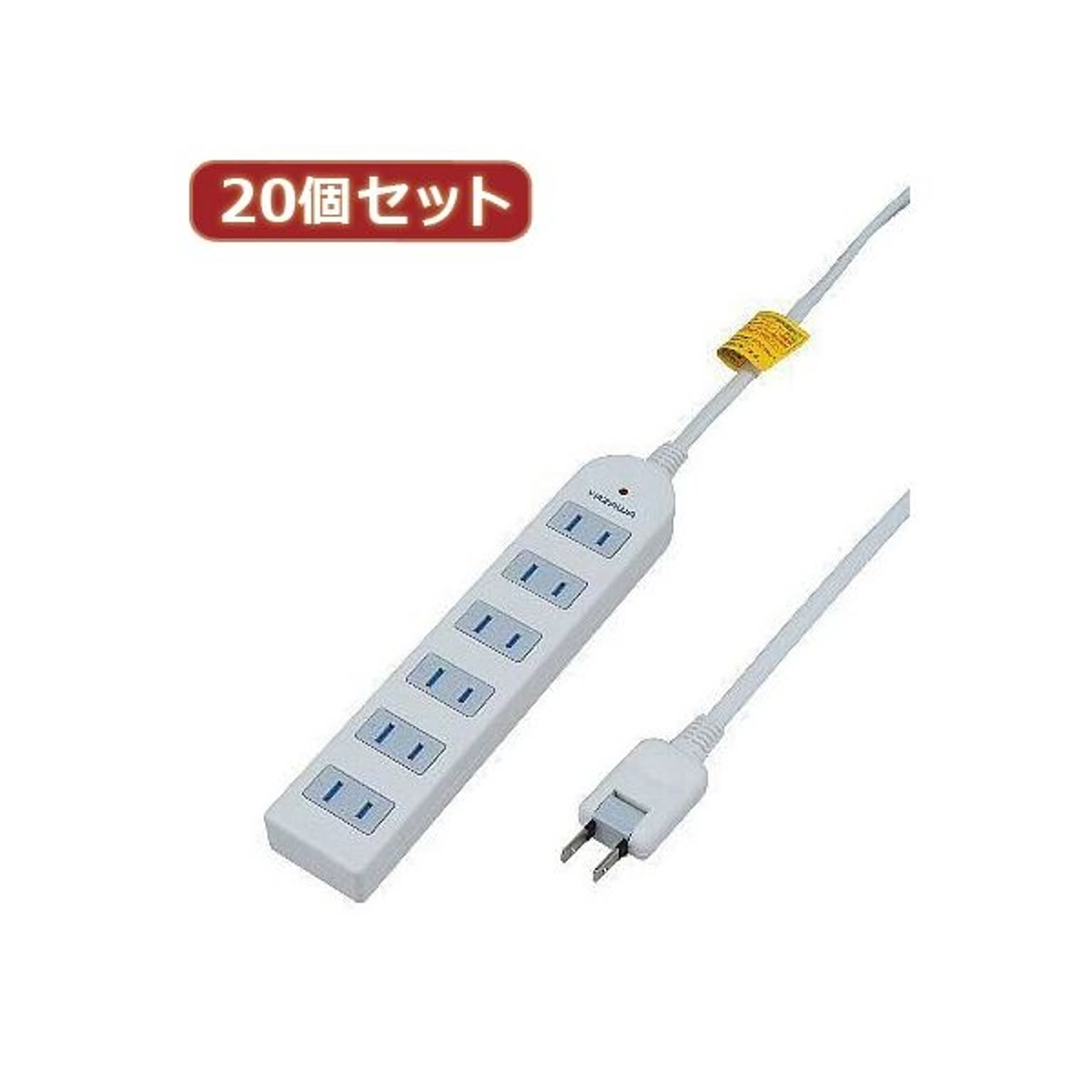 電源タップ