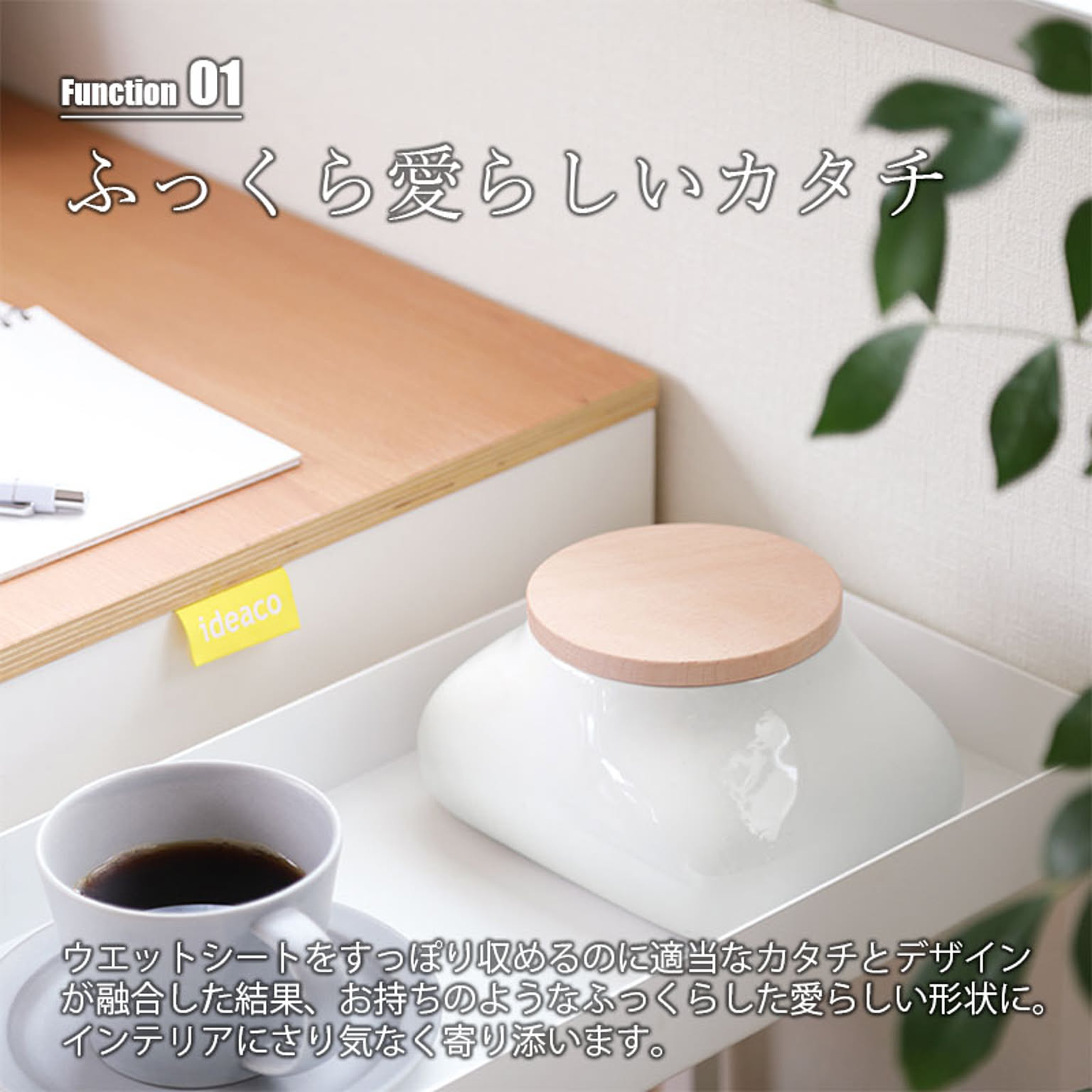 ティッシュケース
