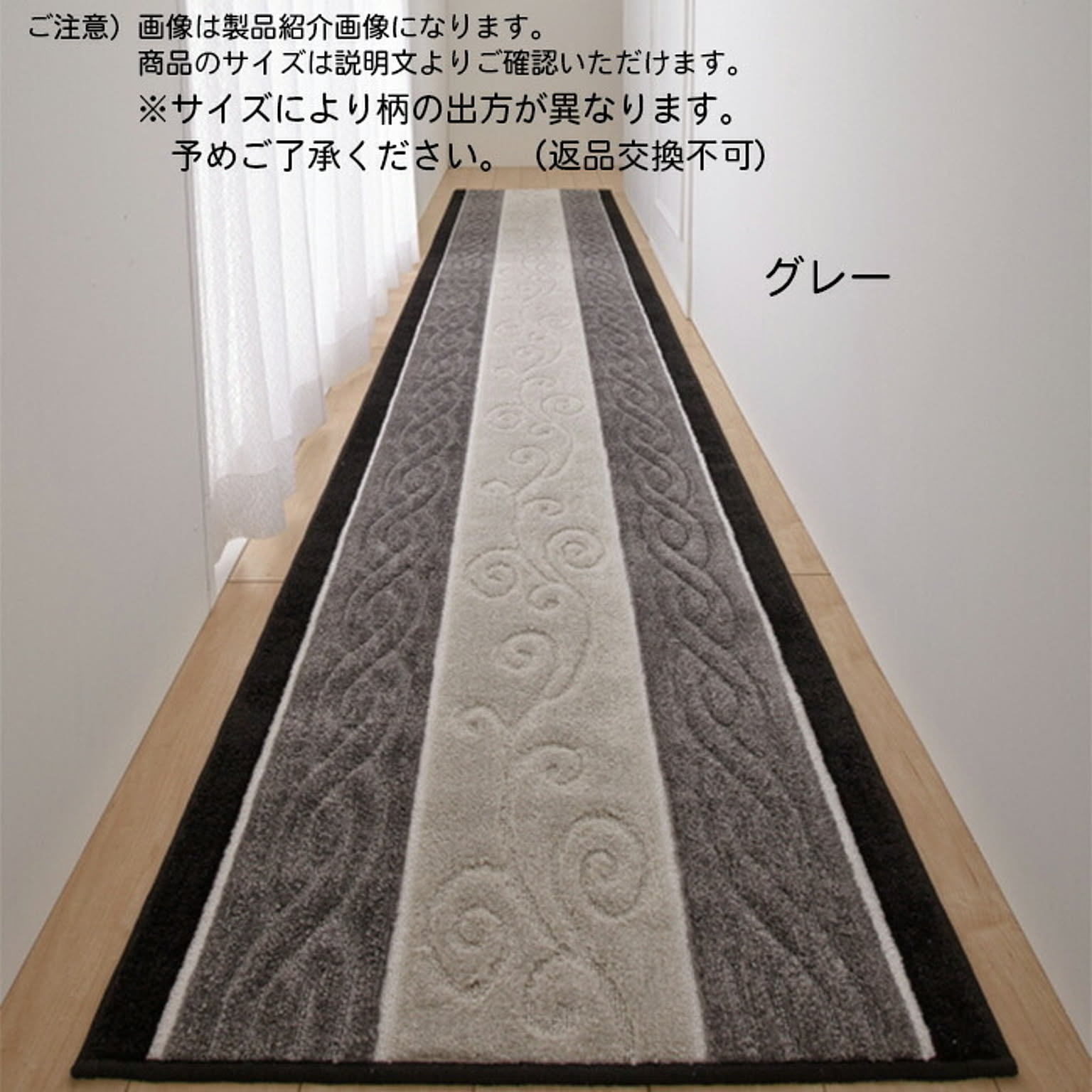 ラグ