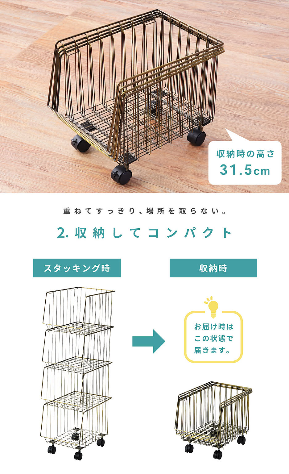 ワゴン