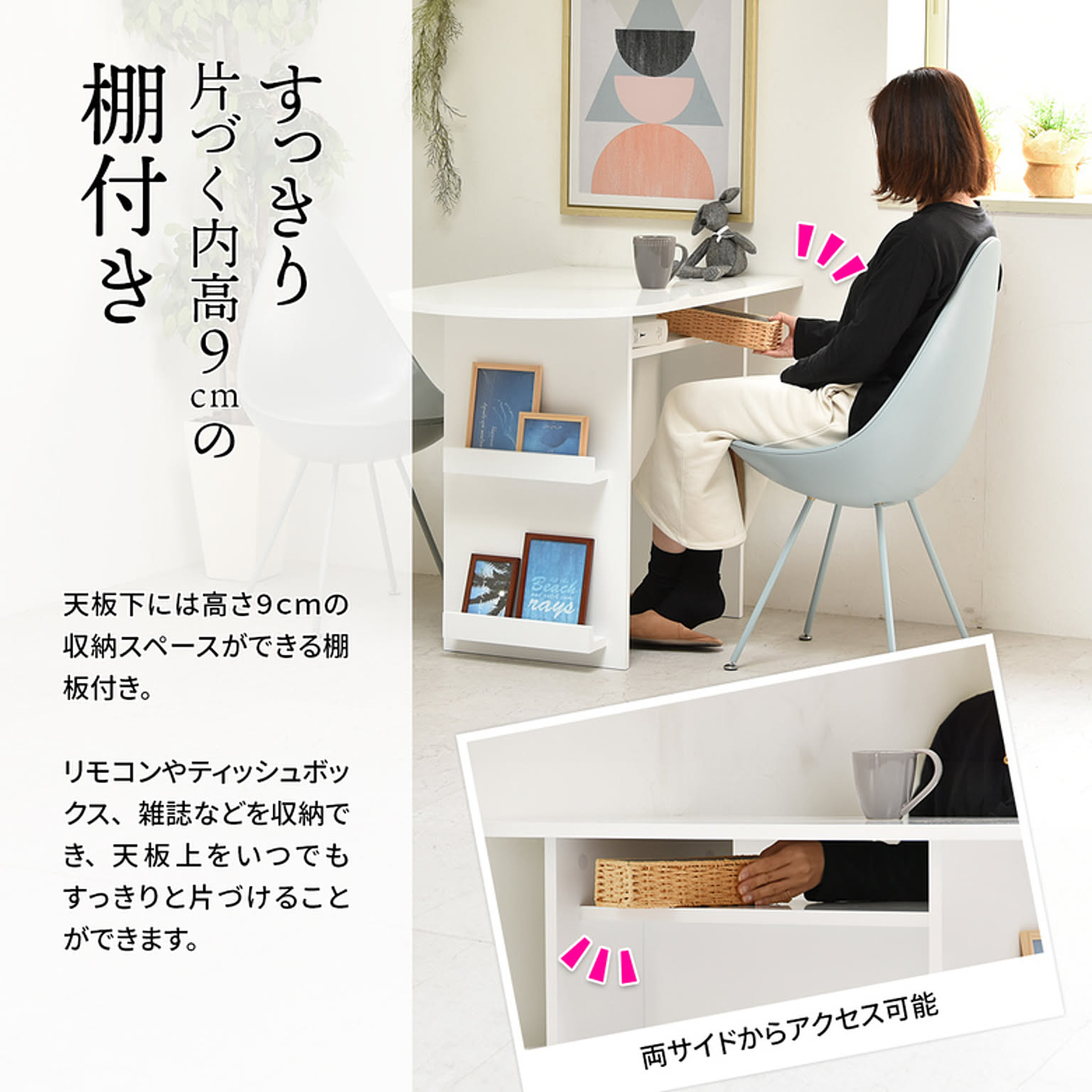 ダイニングテーブル