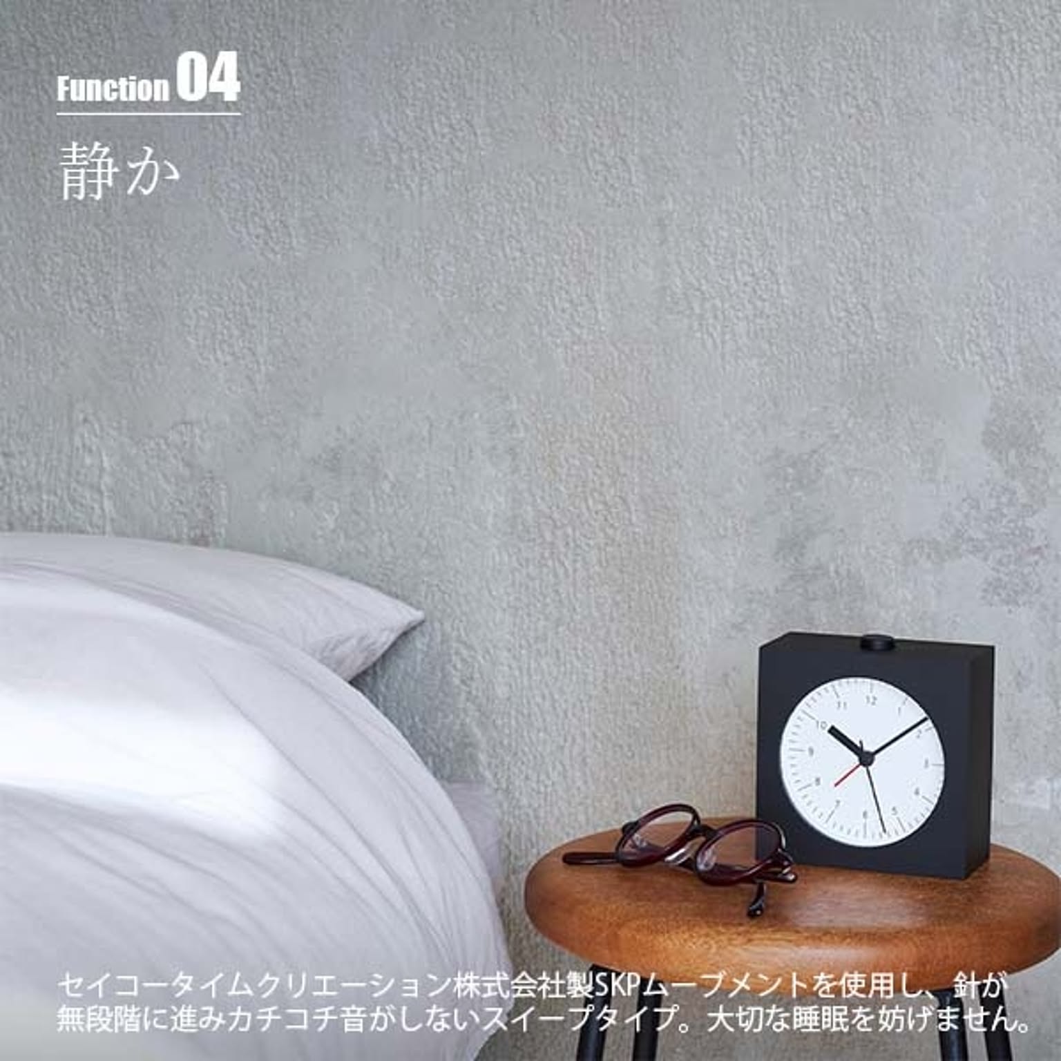 置き時計