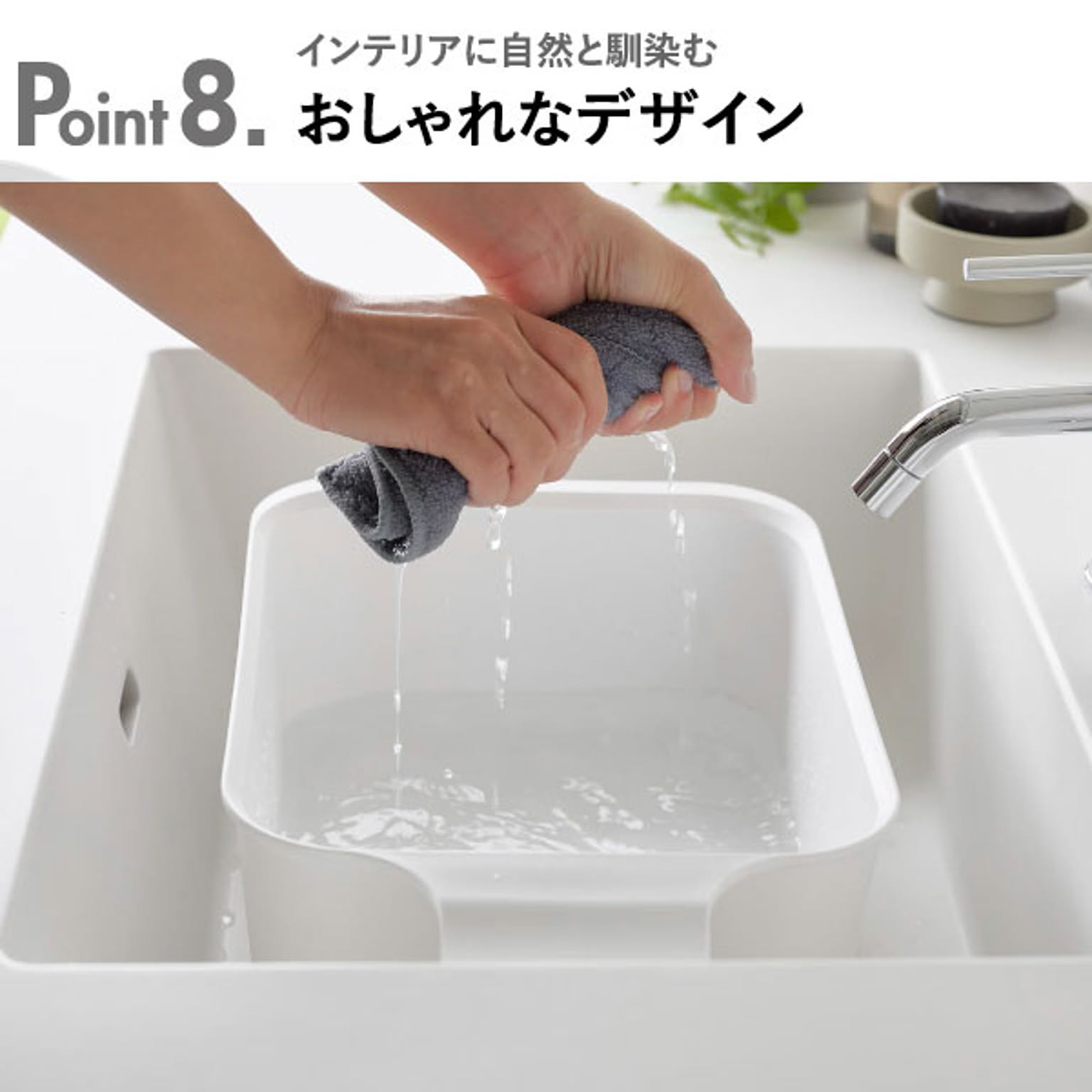浴室用ラック