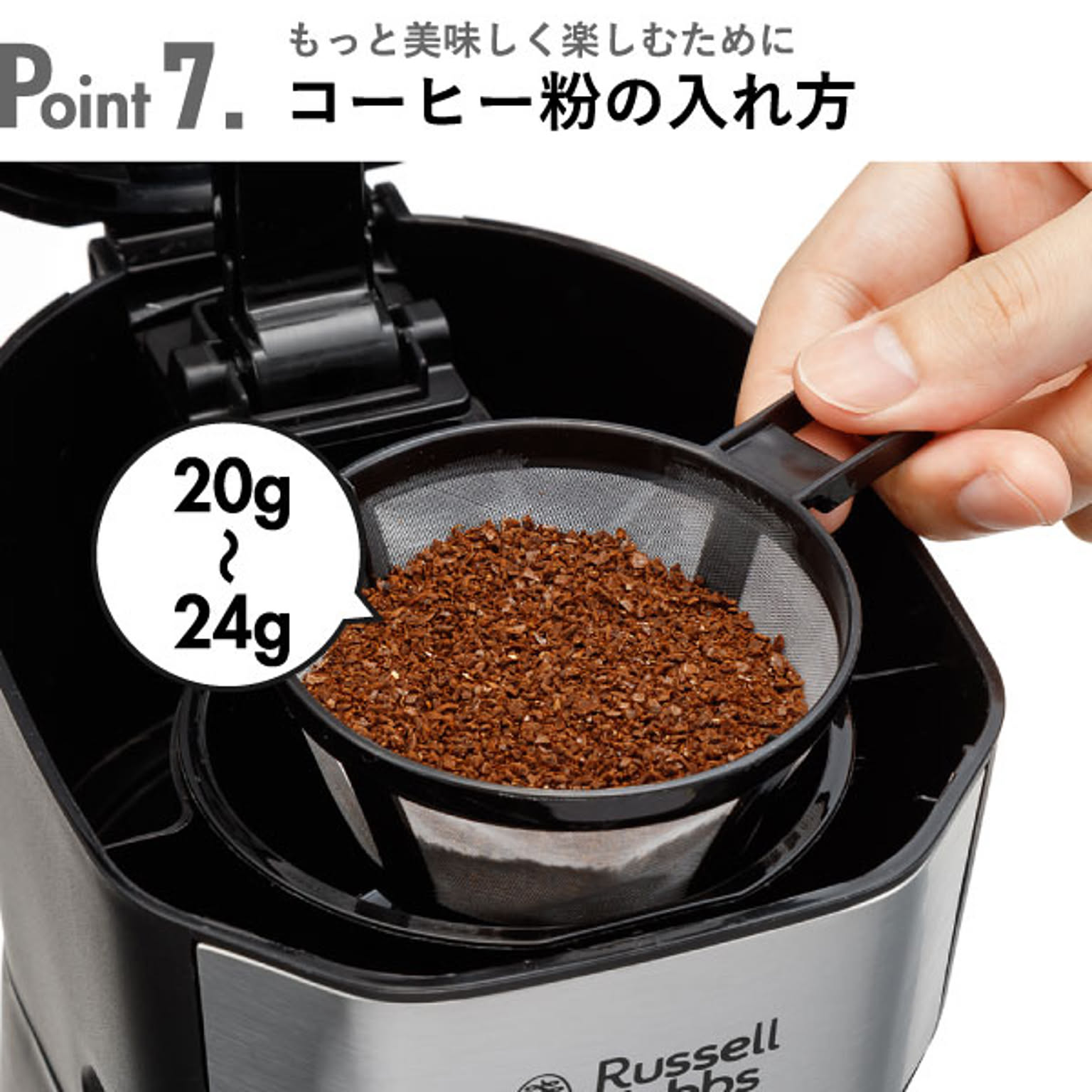 コーヒーメーカー
