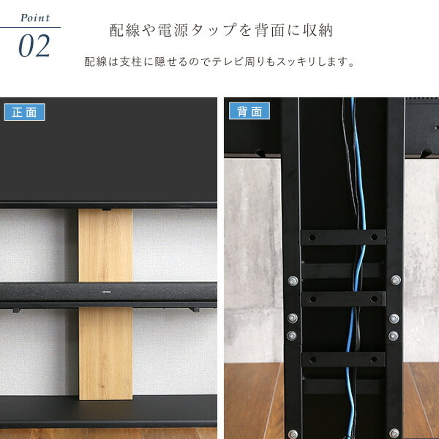 テレビスタンド