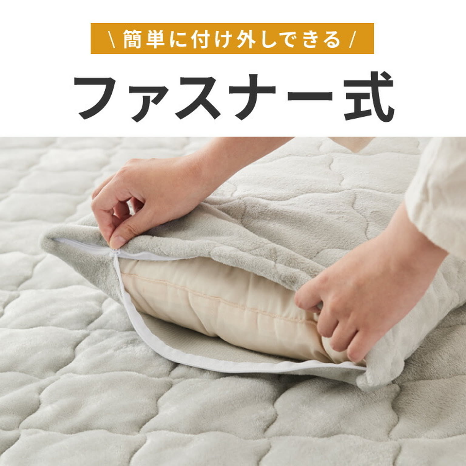 枕カバー・ピローケース