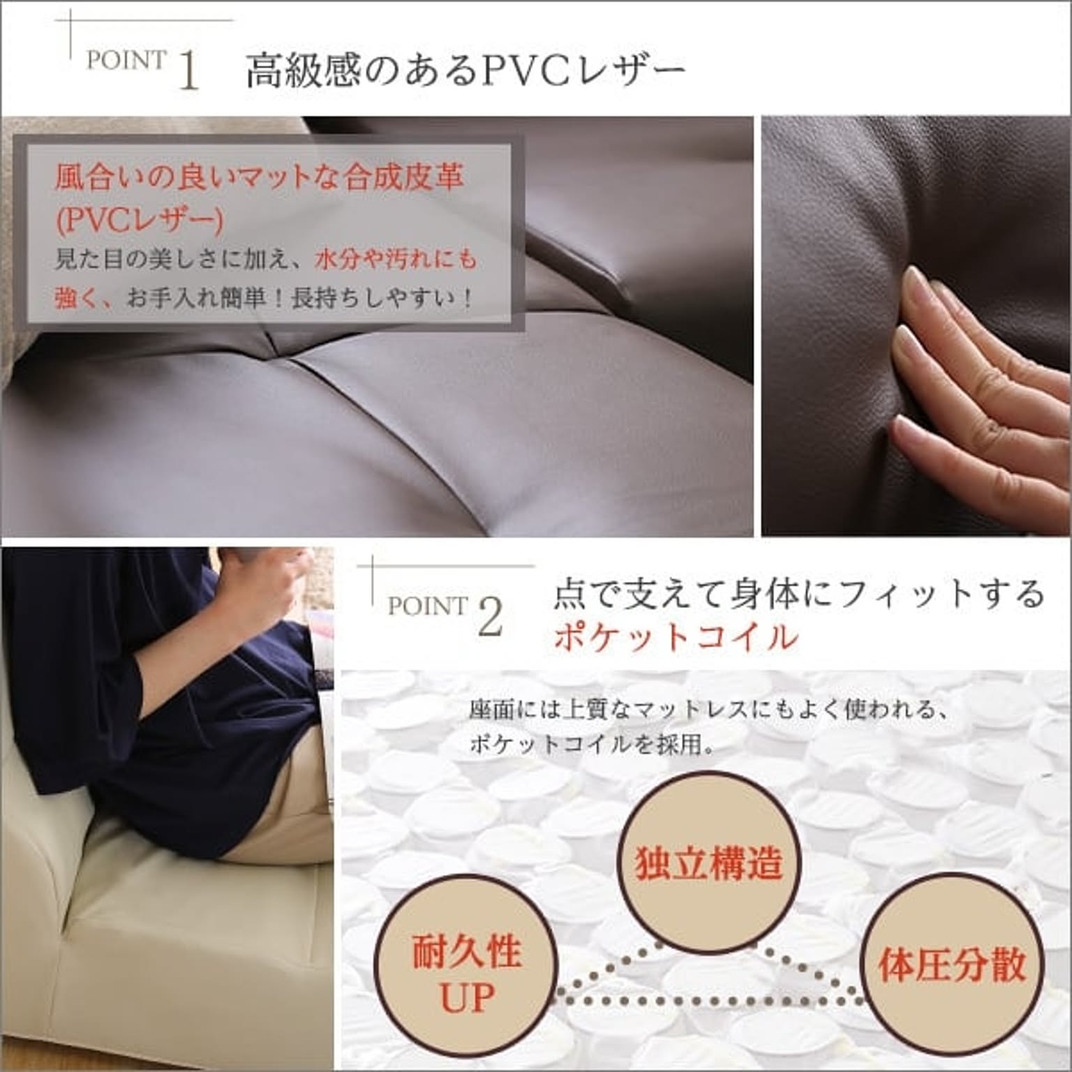 コーナーソファ