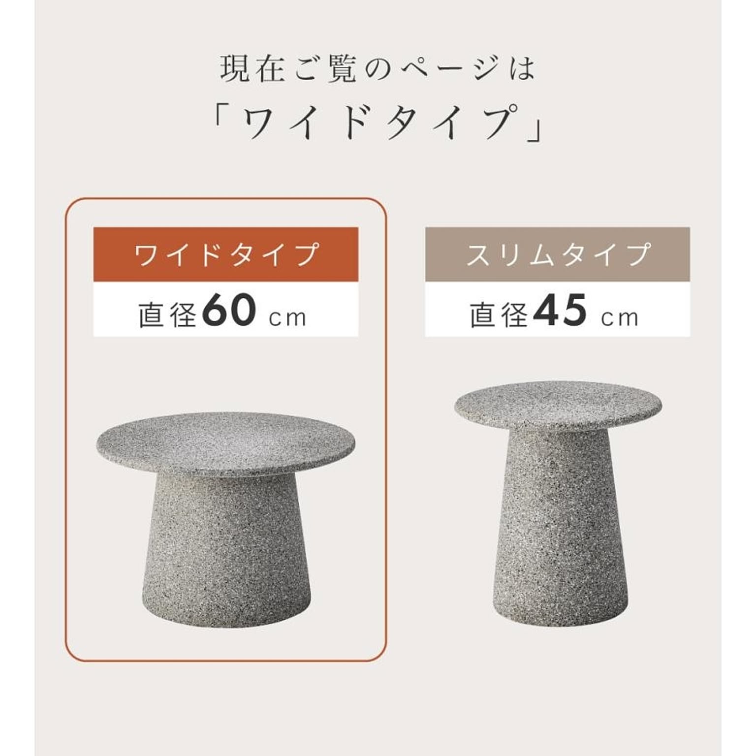 サイドテーブル・ナイトテーブル