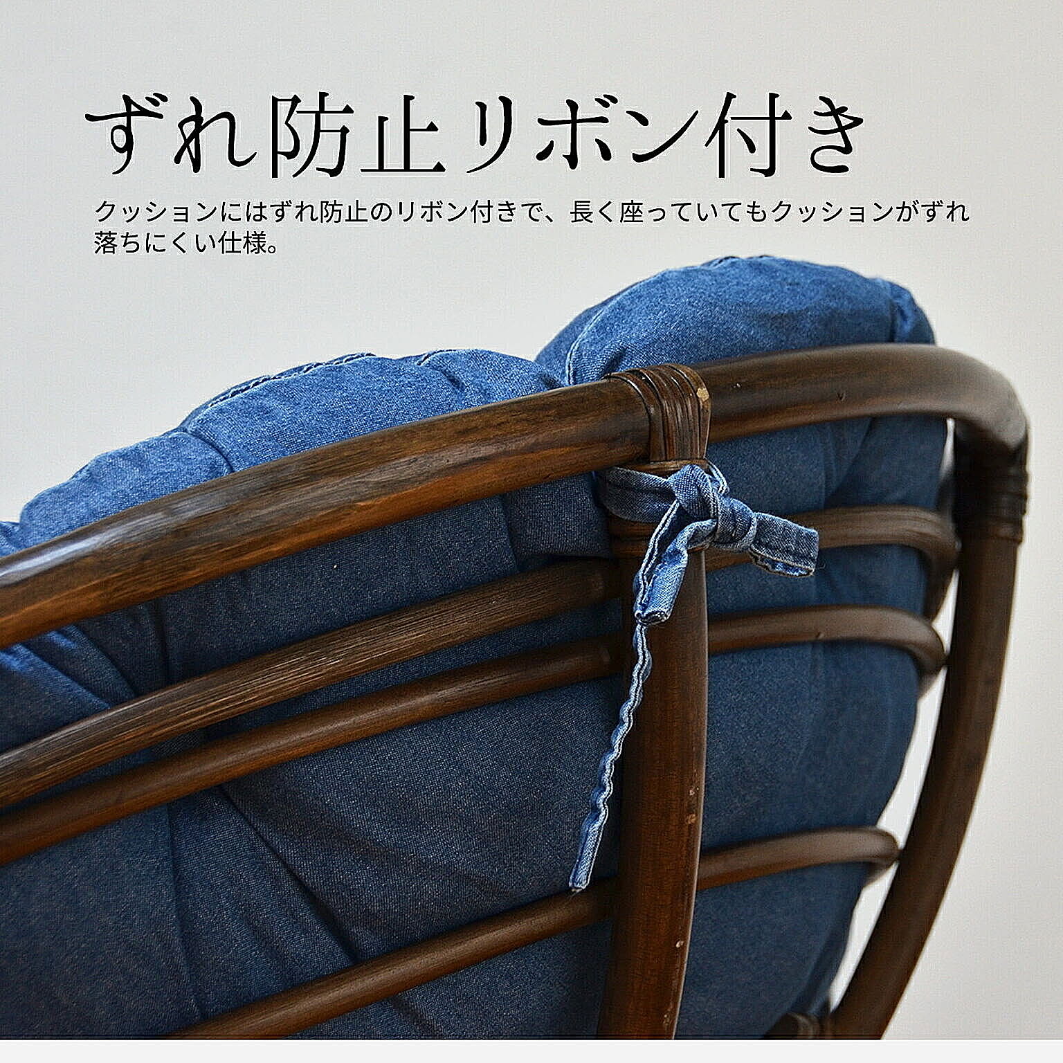 ラウンジチェア・パーソナルチェア