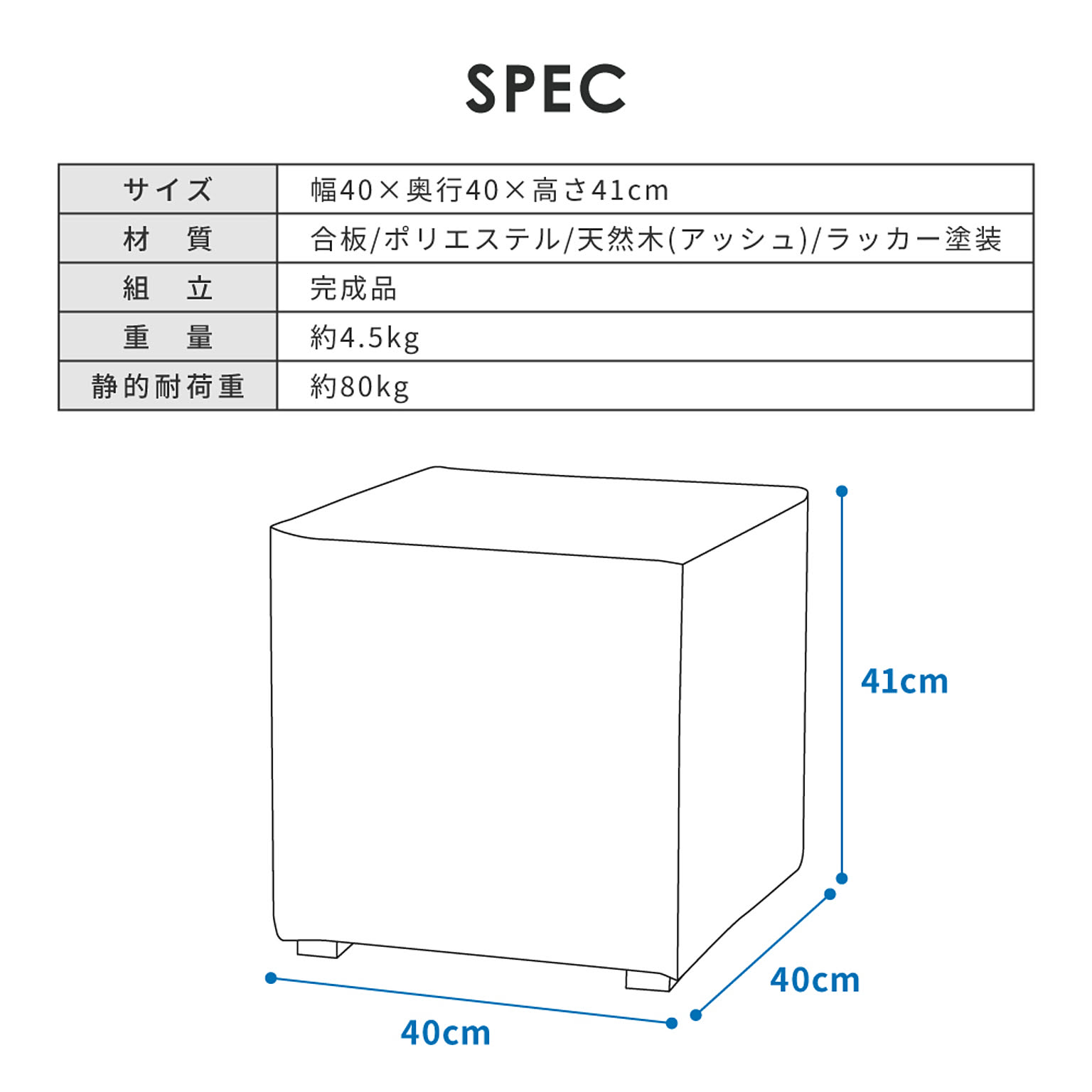 スツール・丸椅子