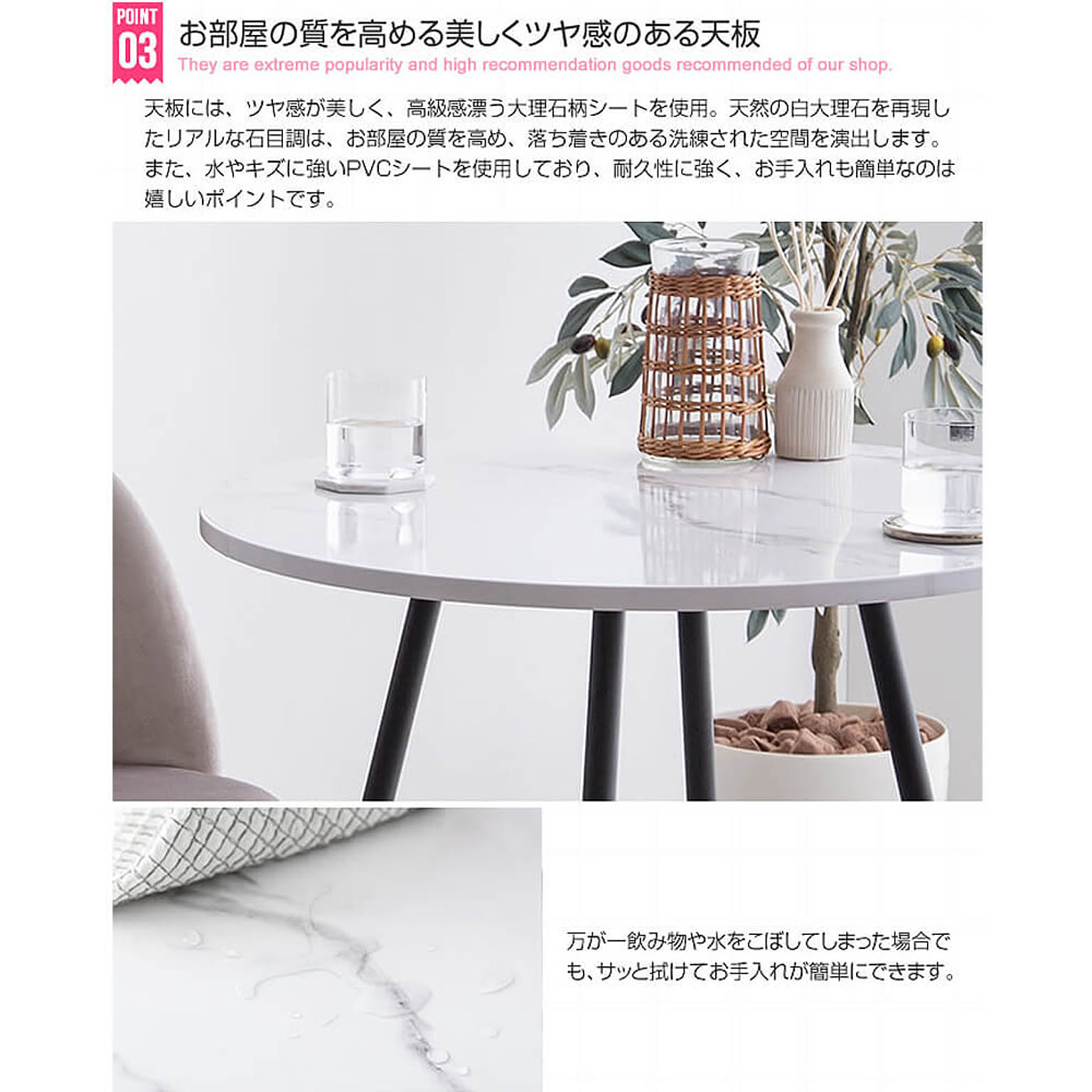 ダイニングテーブルセット
