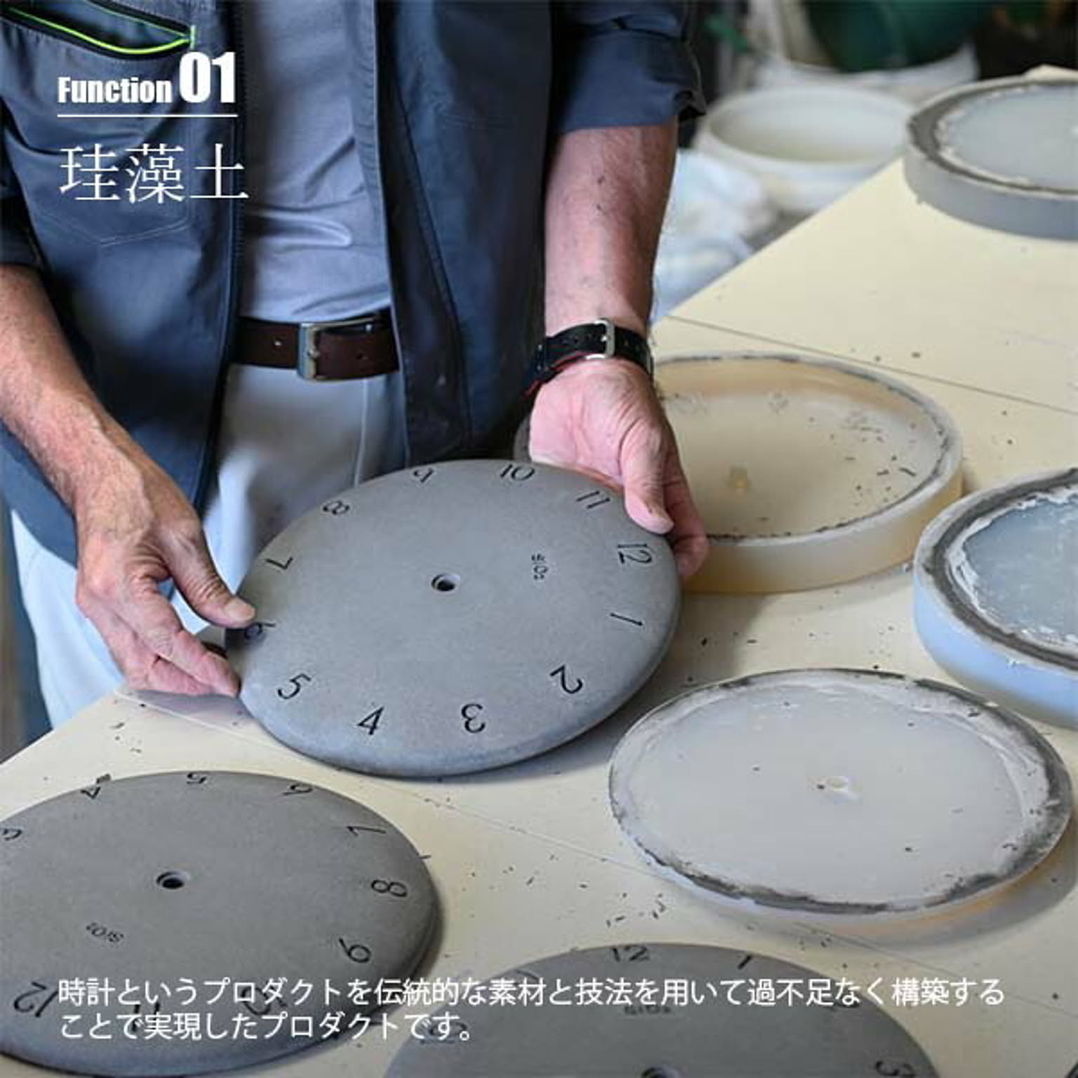掛け時計