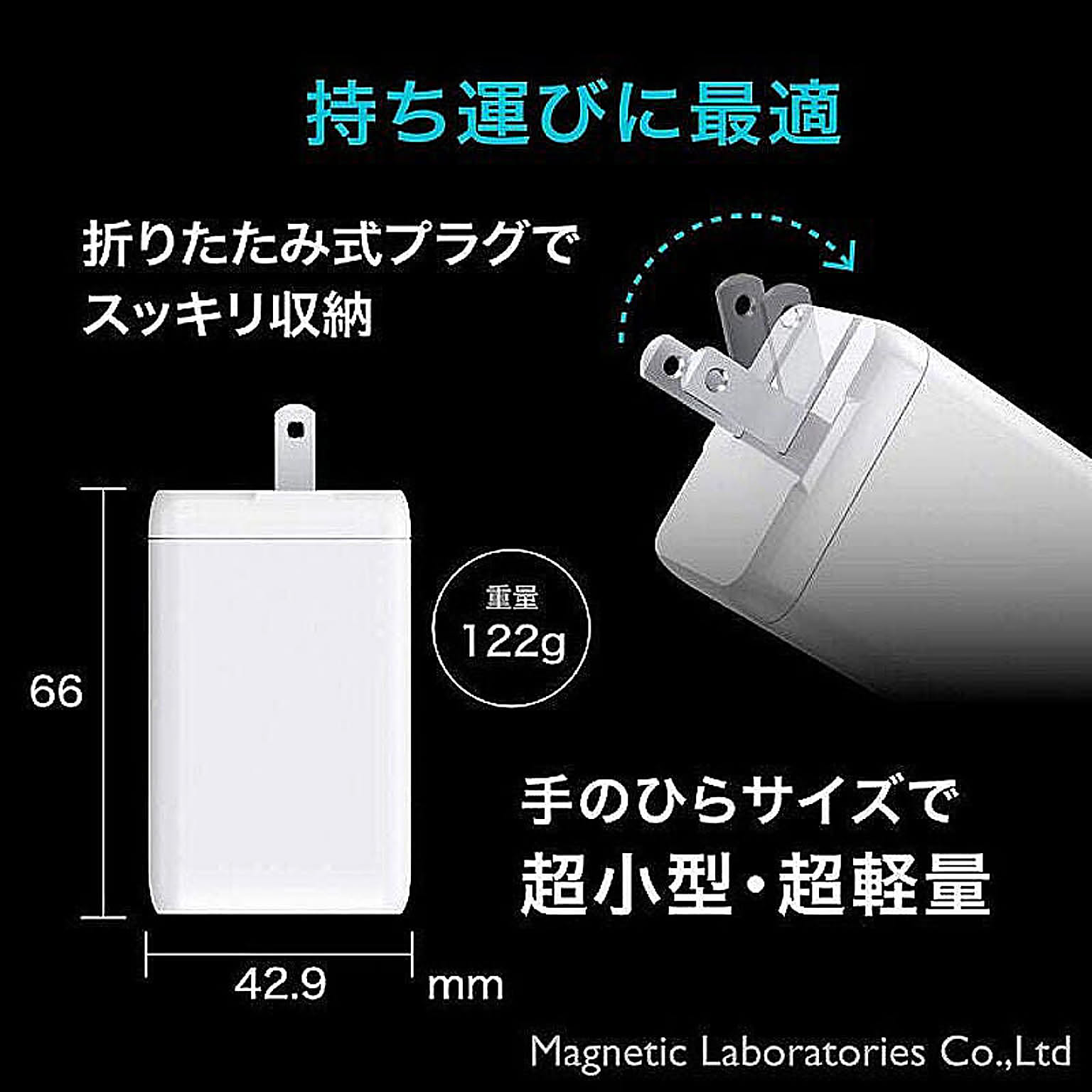 スマホアクセサリ
