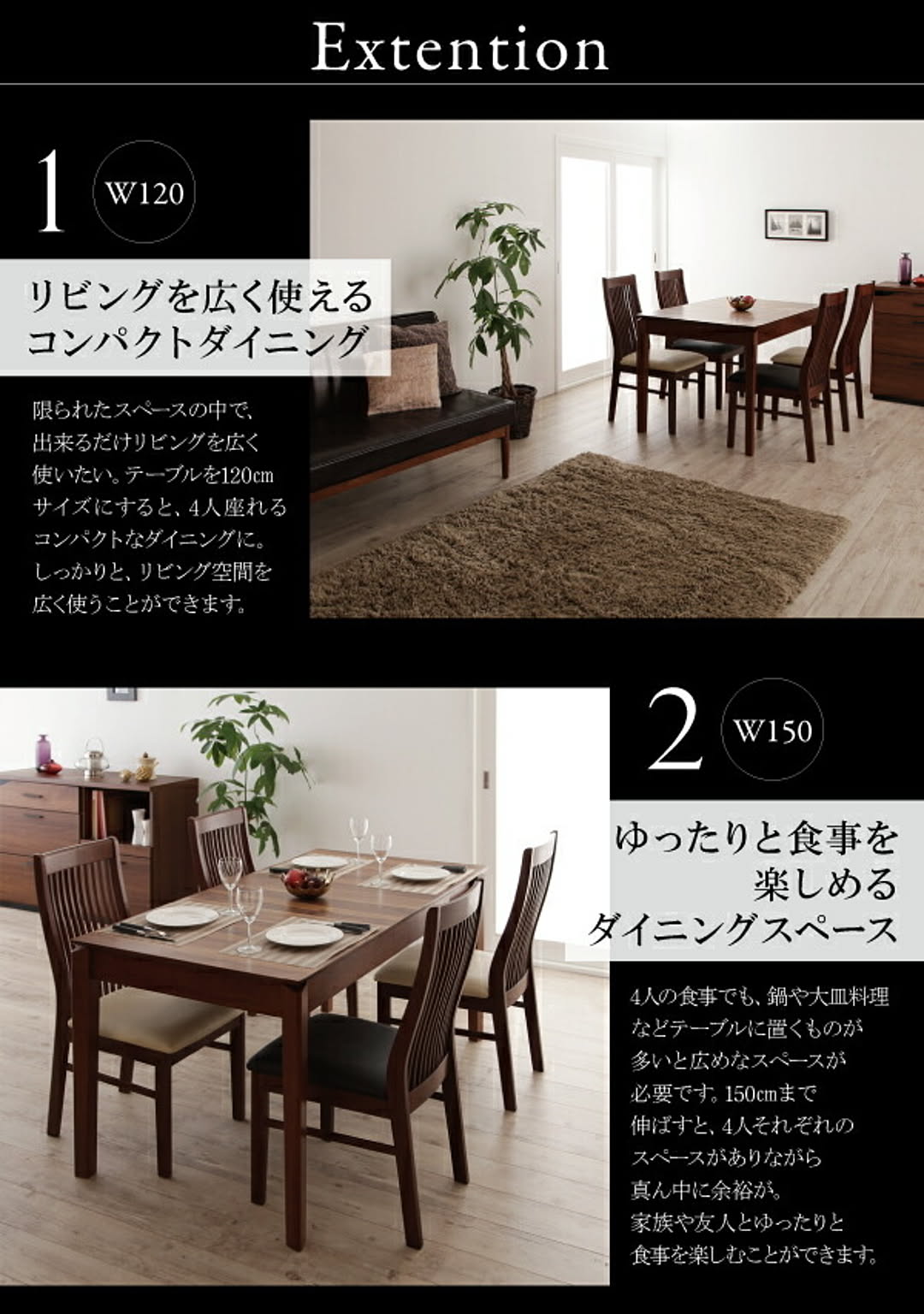ダイニングテーブル