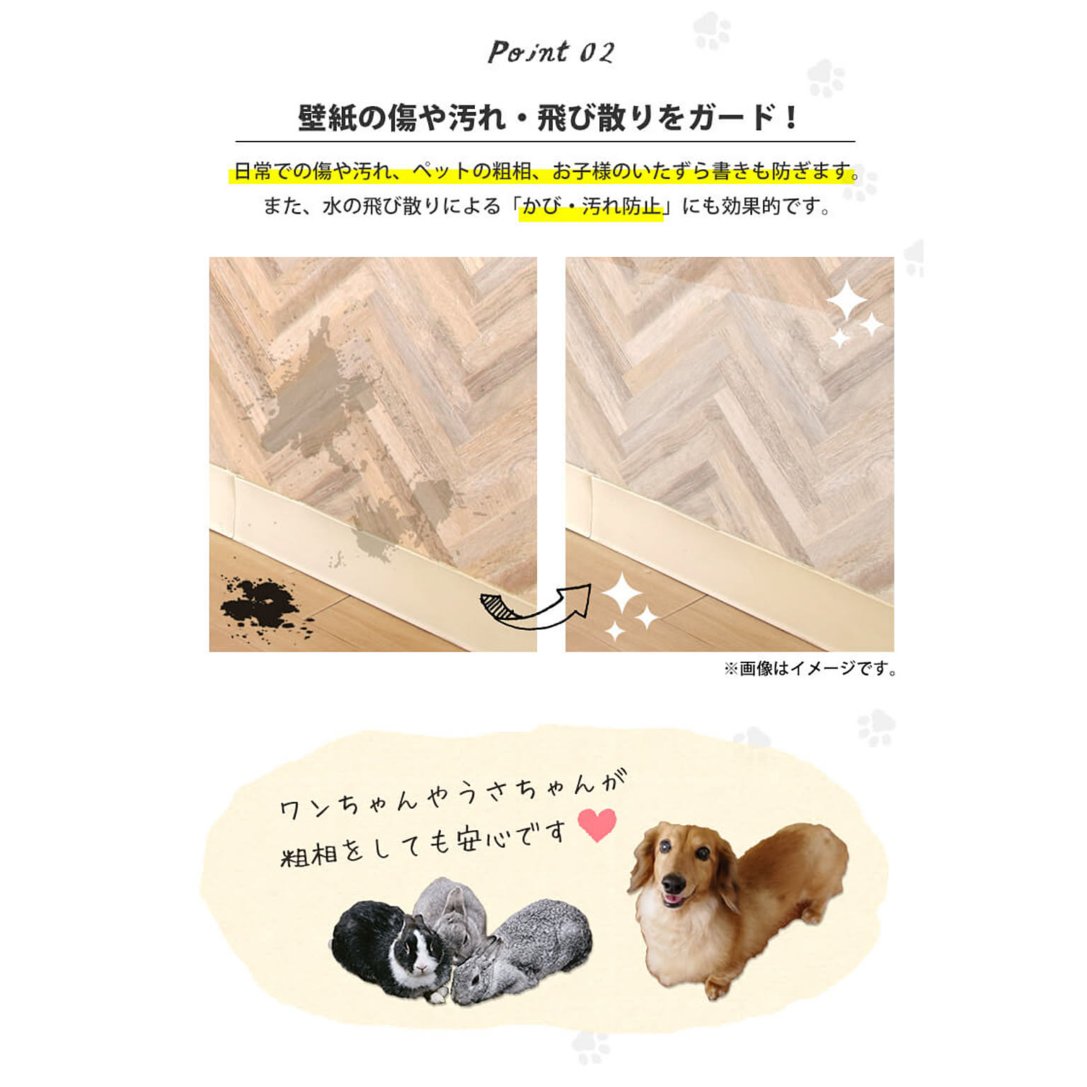ビニールクロス