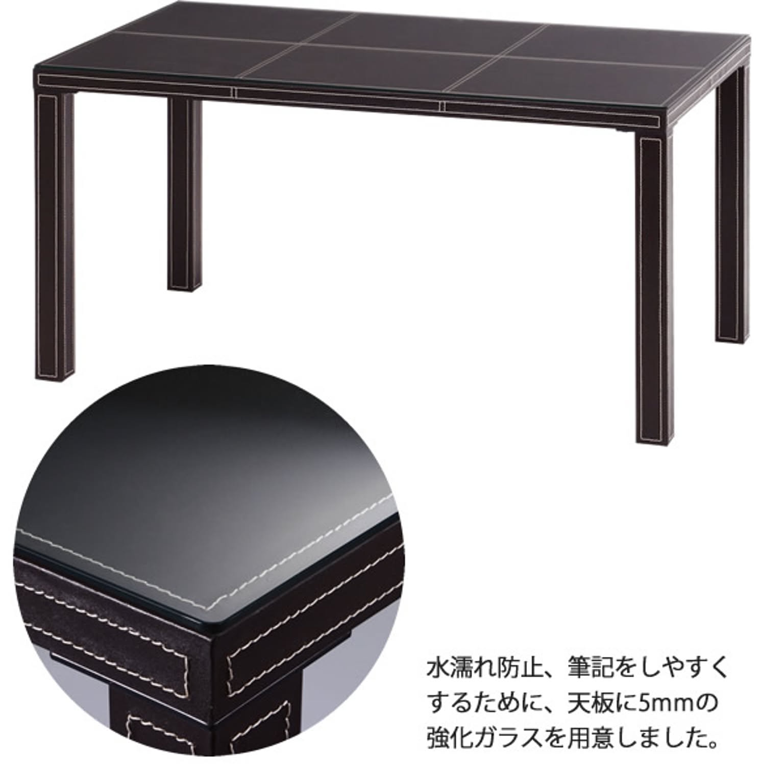 ダイニングテーブル