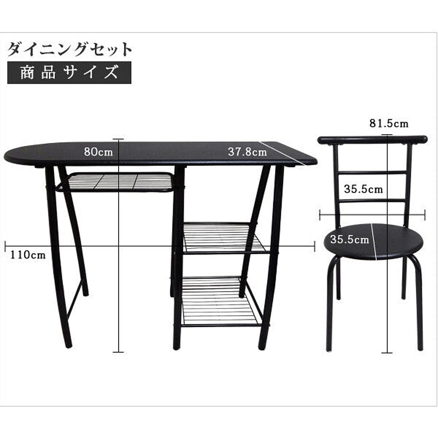 ダイニングテーブルセット
