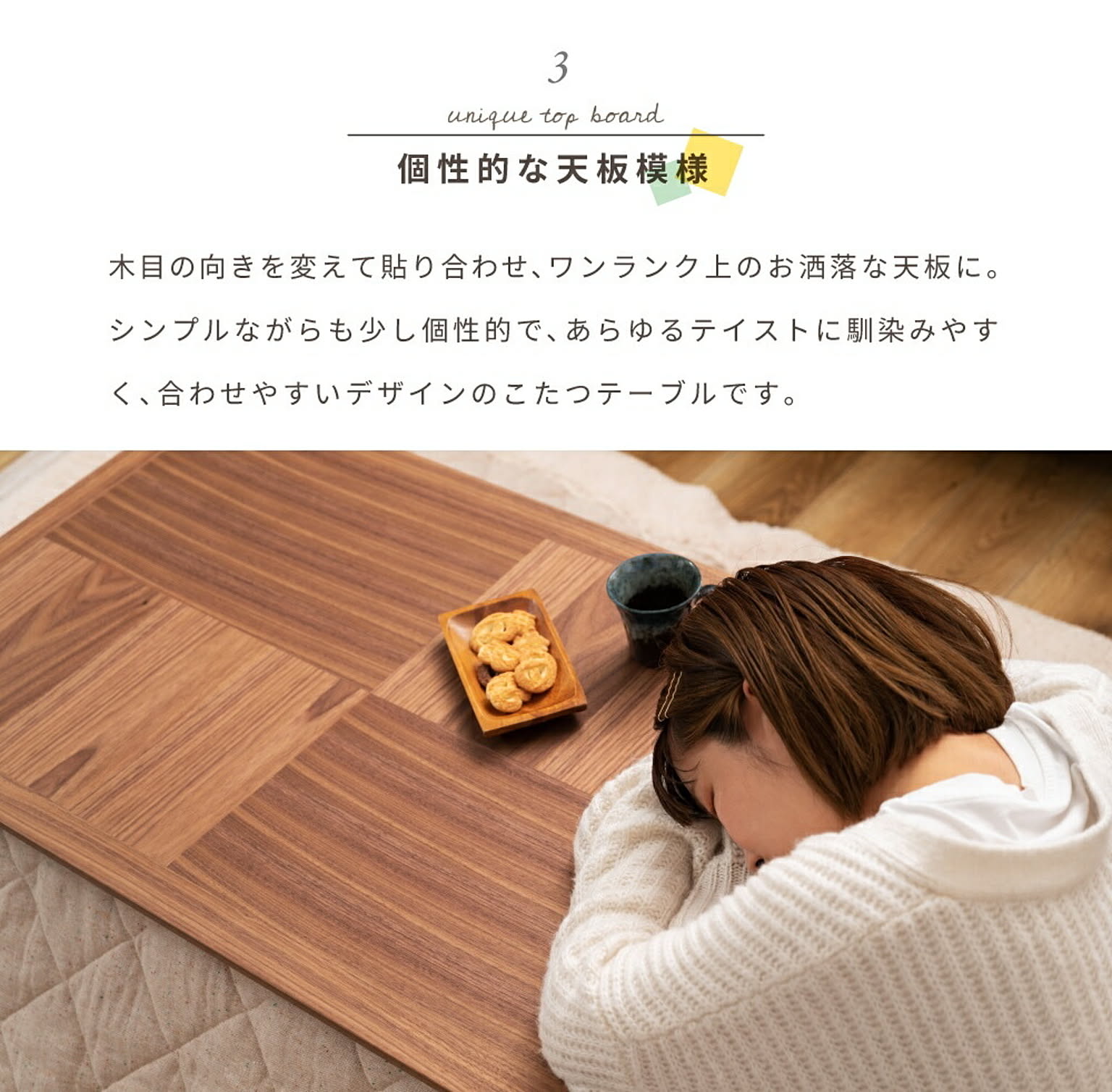 こたつ