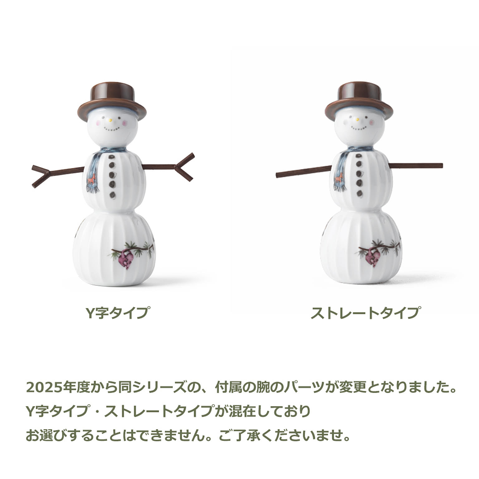 クリスマスグッズ