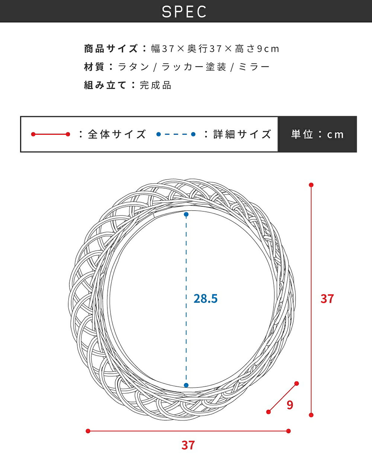 ウォールミラー・壁掛け鏡