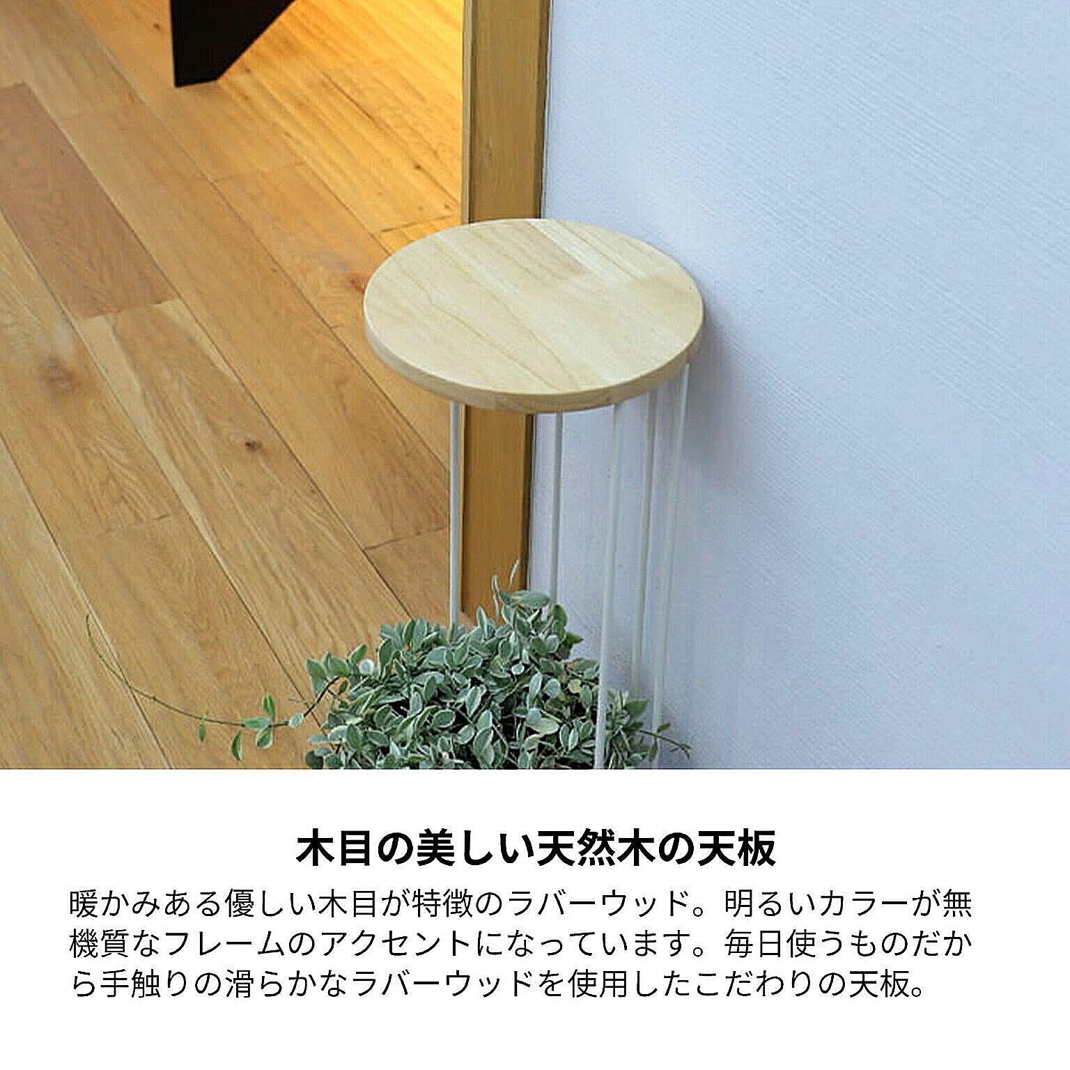 サイドテーブル・ナイトテーブル