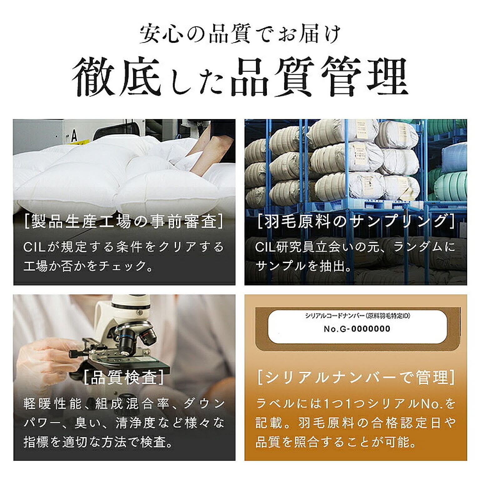 掛け布団
