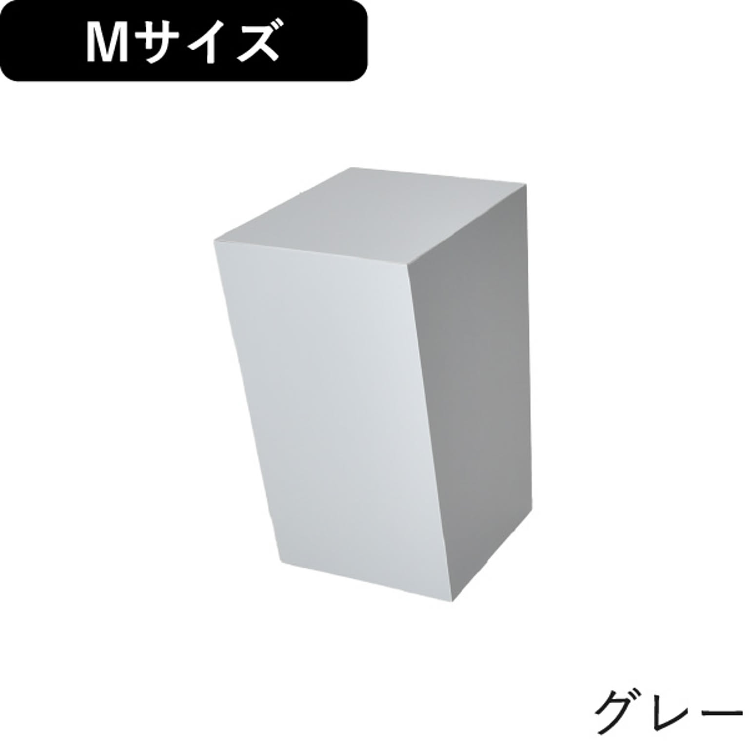 ゴミ箱・ダストボックス