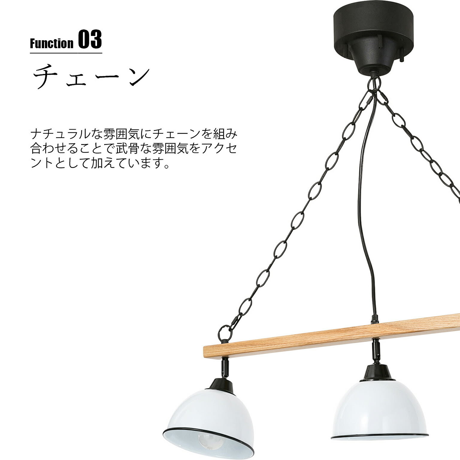 ペンダントライト