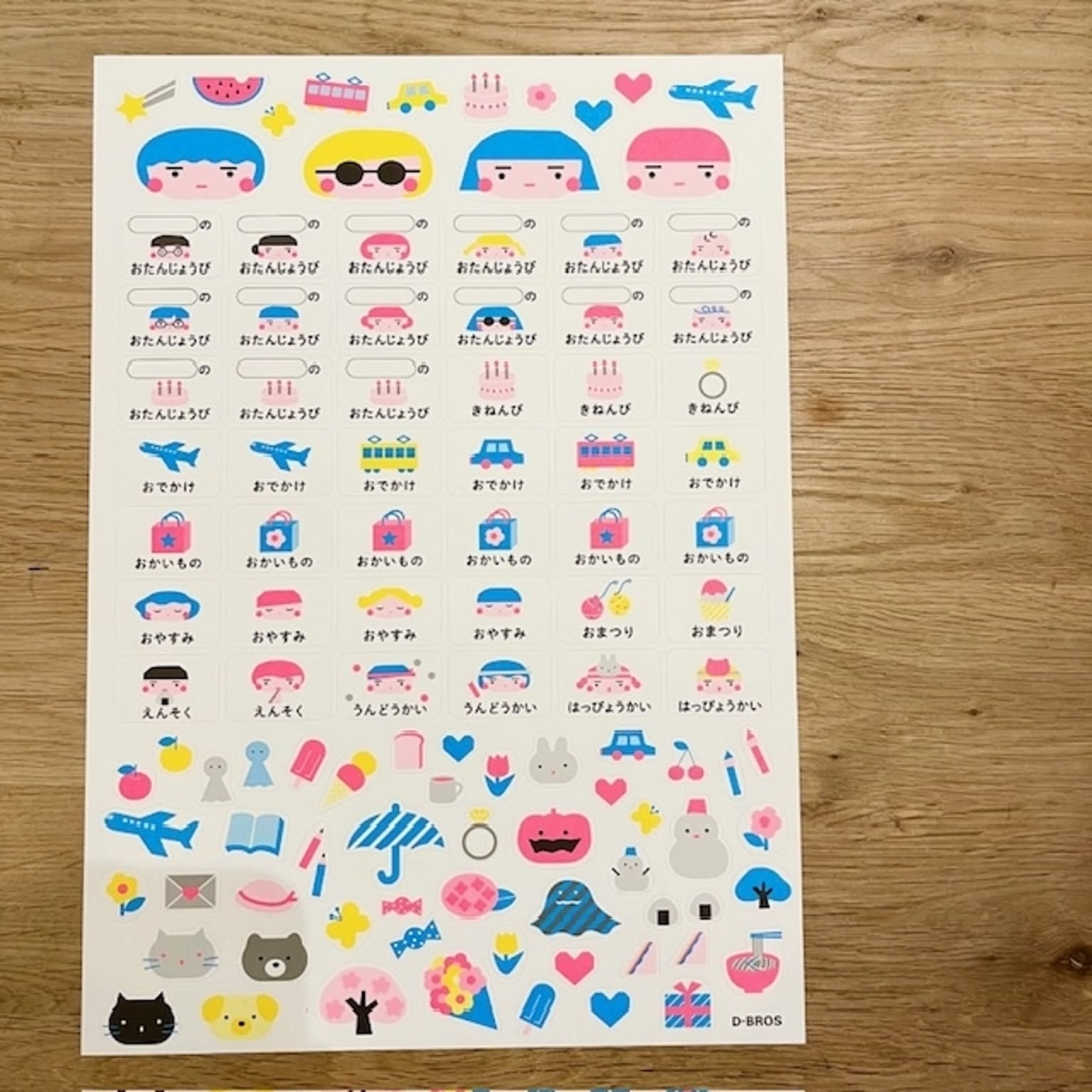 その他