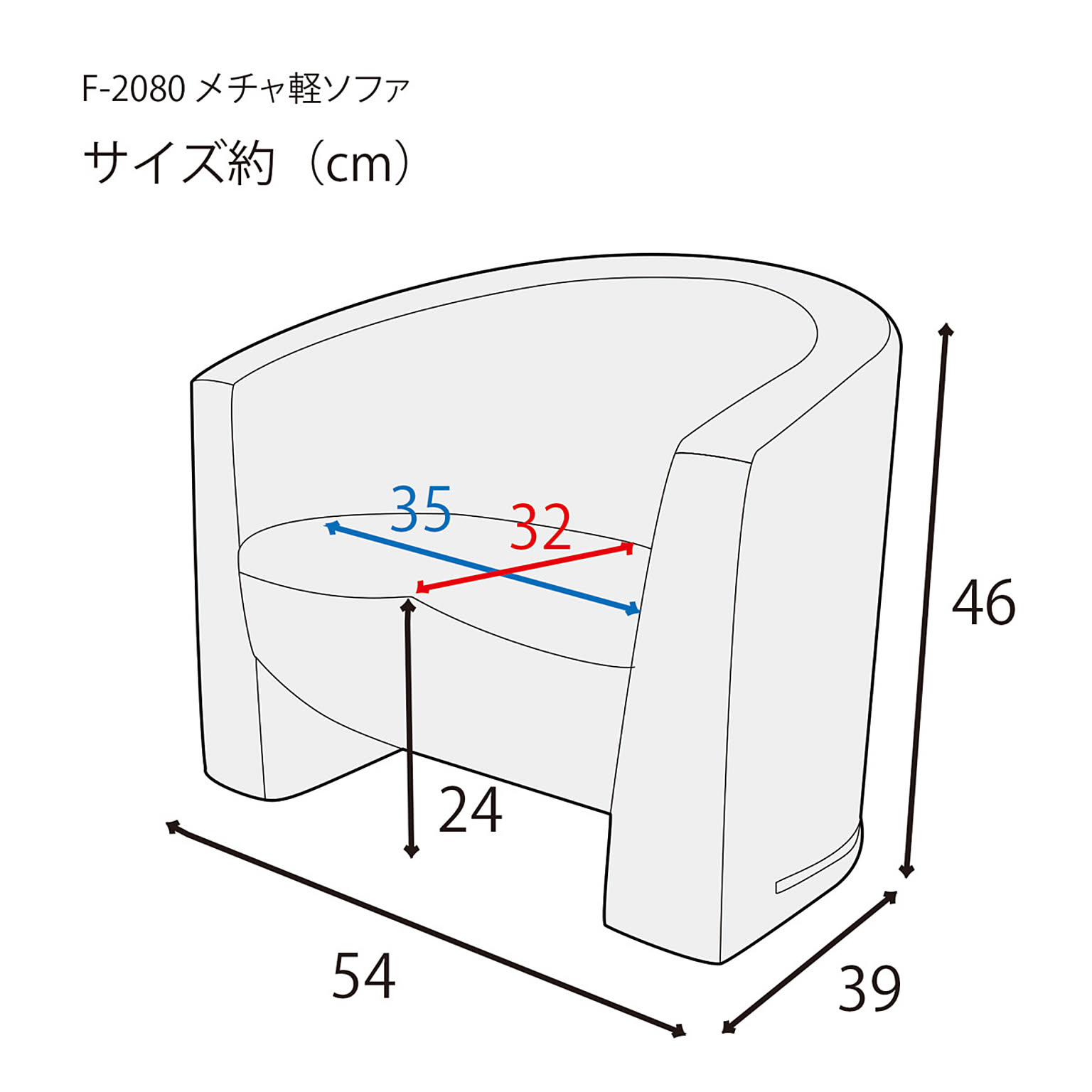 スツール・丸椅子