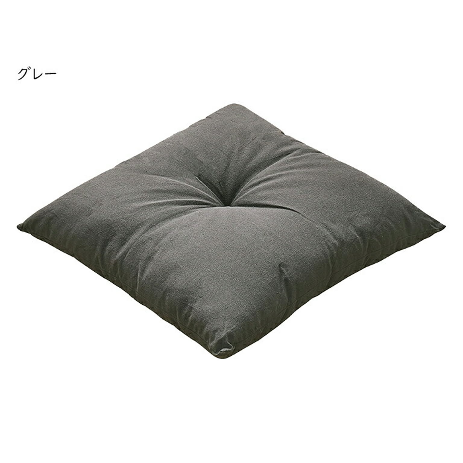 クッション