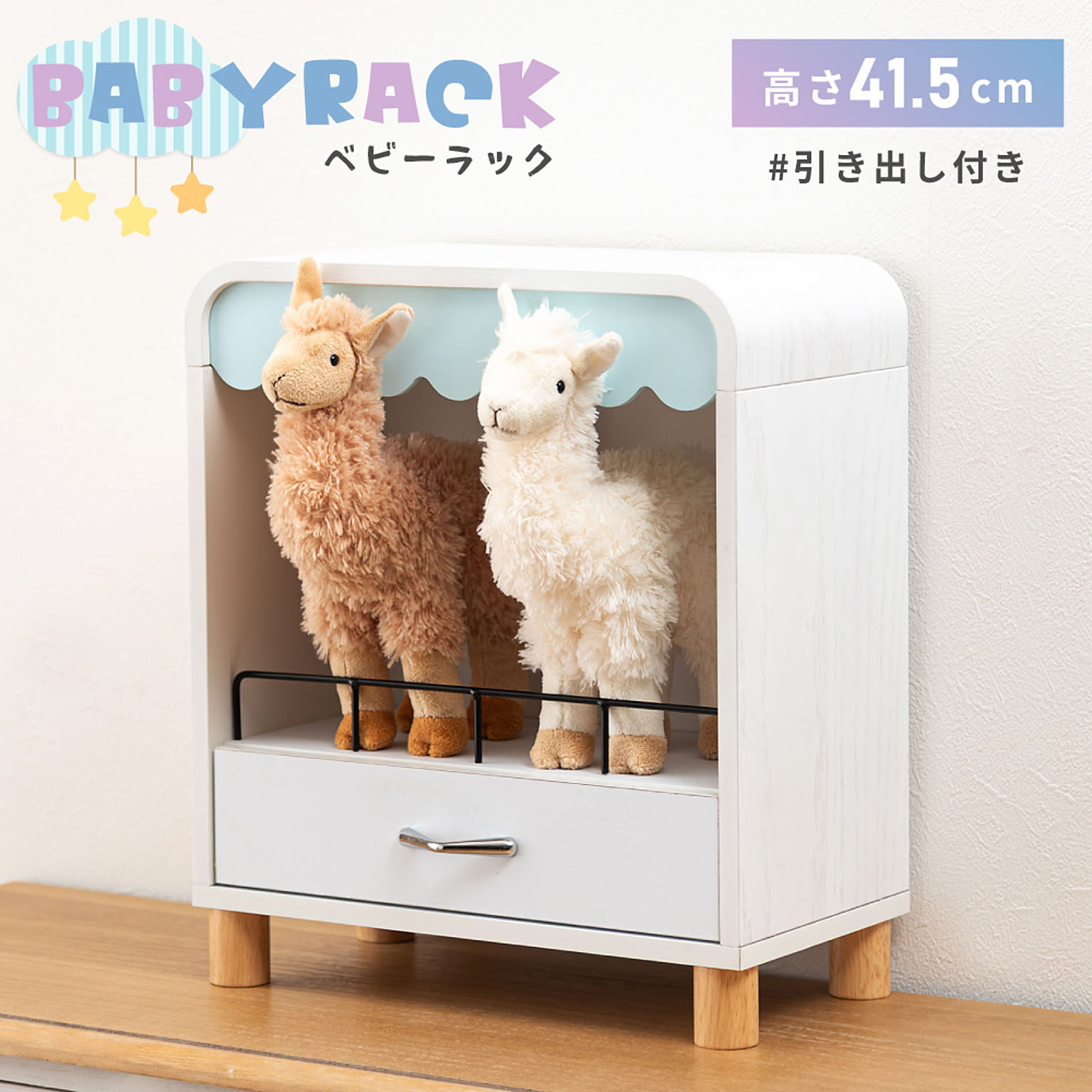コレクションケース